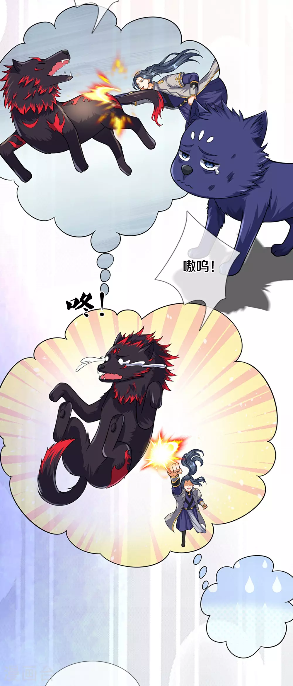 第608话 解决隐患15