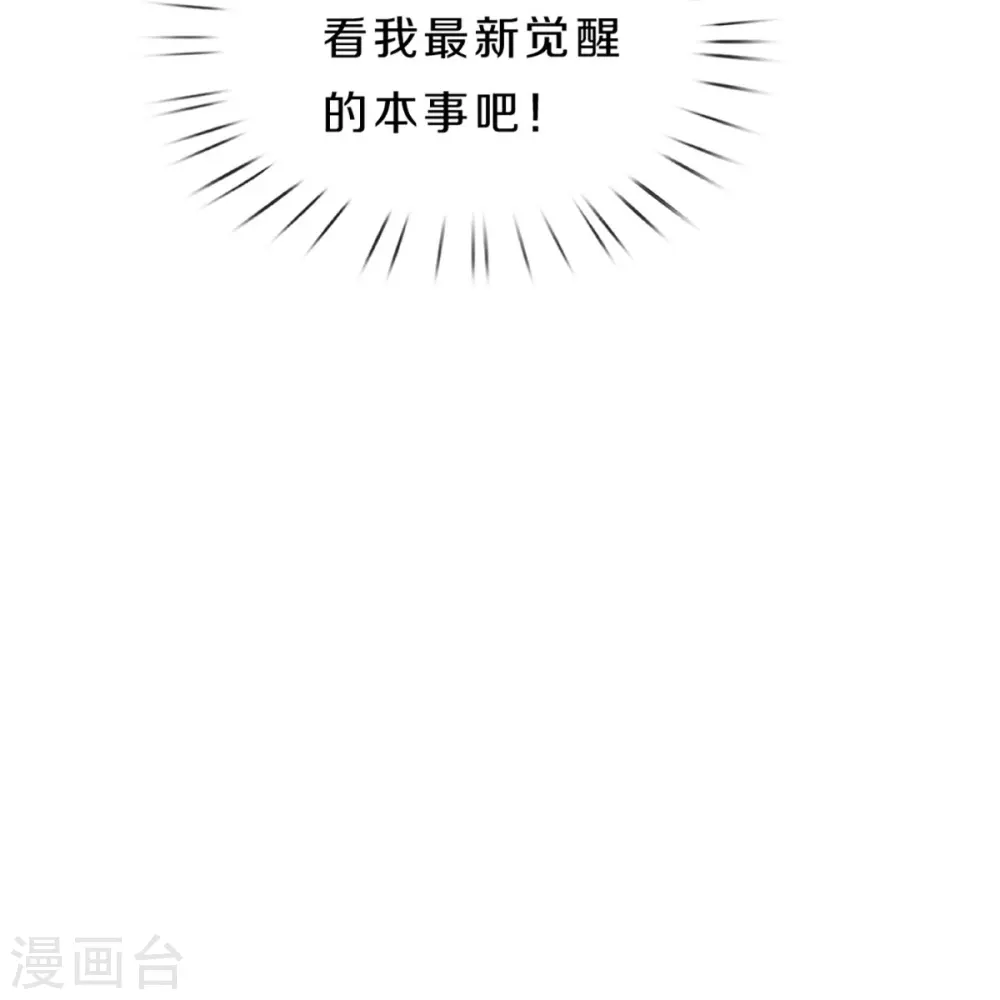 第384话 以一挑三43