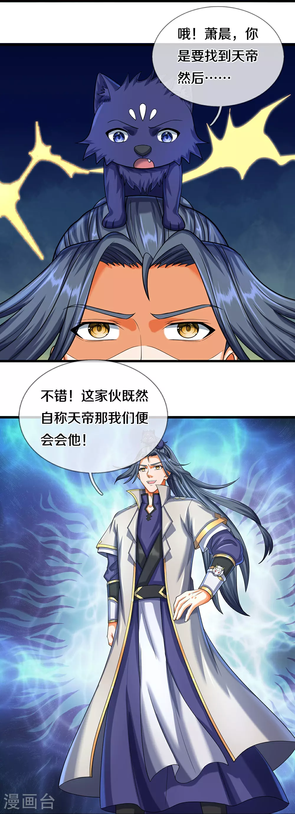 第608话 解决隐患26