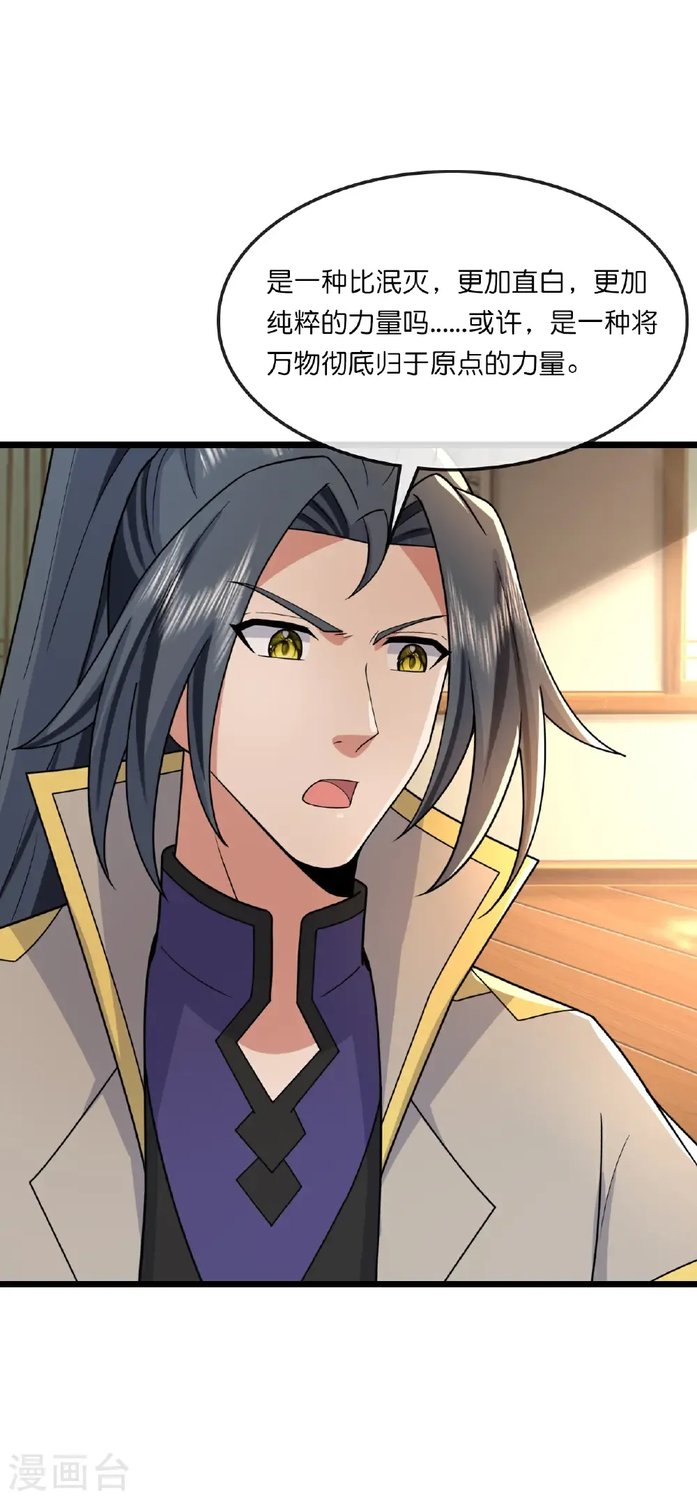 第748话 小黑的决心25