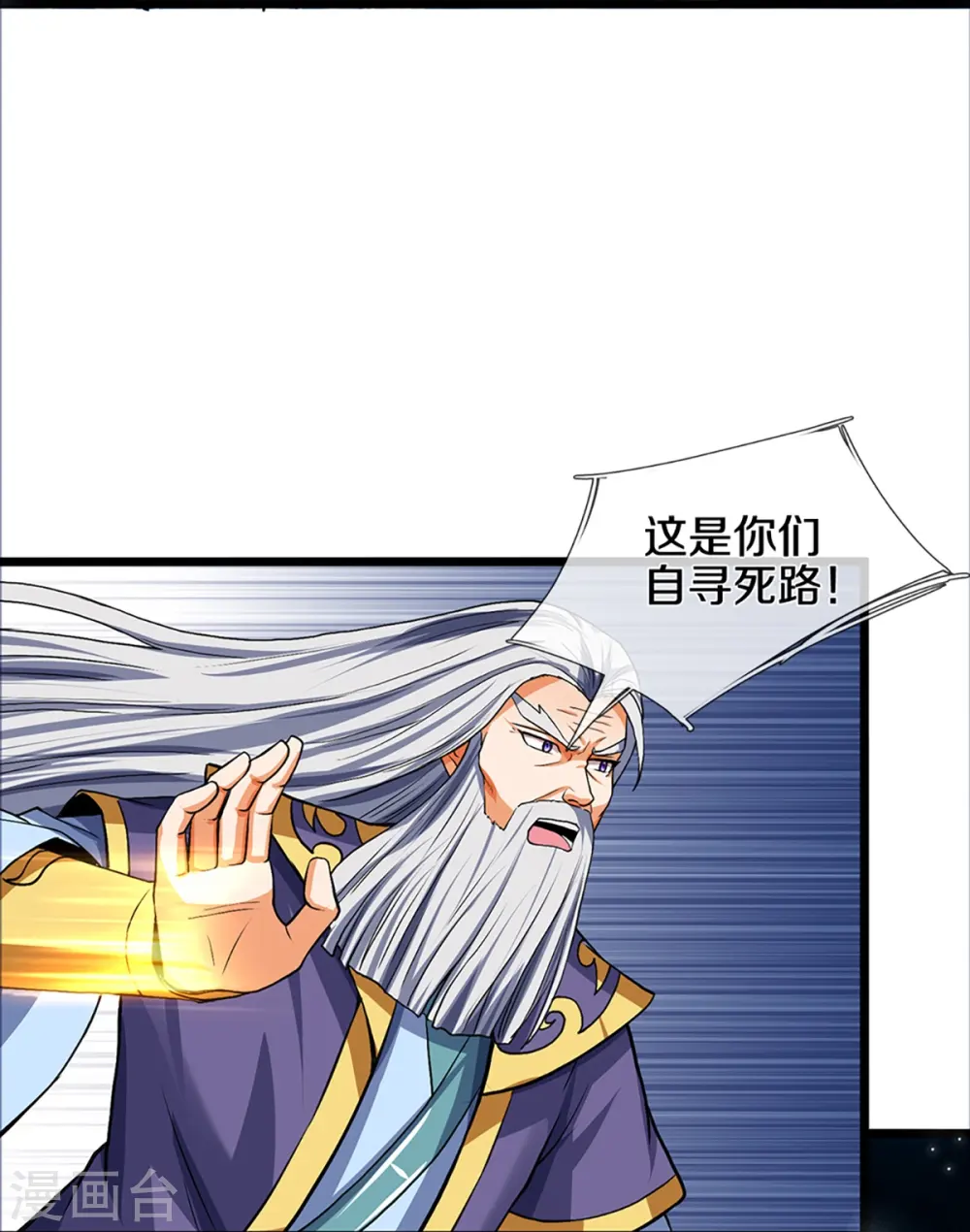 第352话 人骨佛陀11