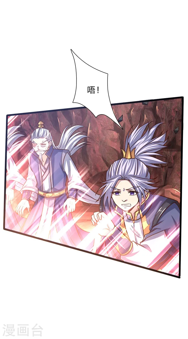 第141话 人外有人，天外有天3
