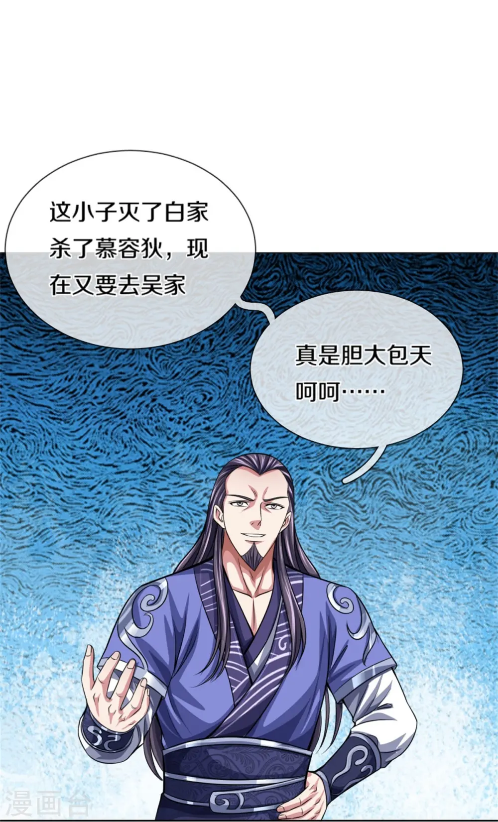 第482话 臣服于我15