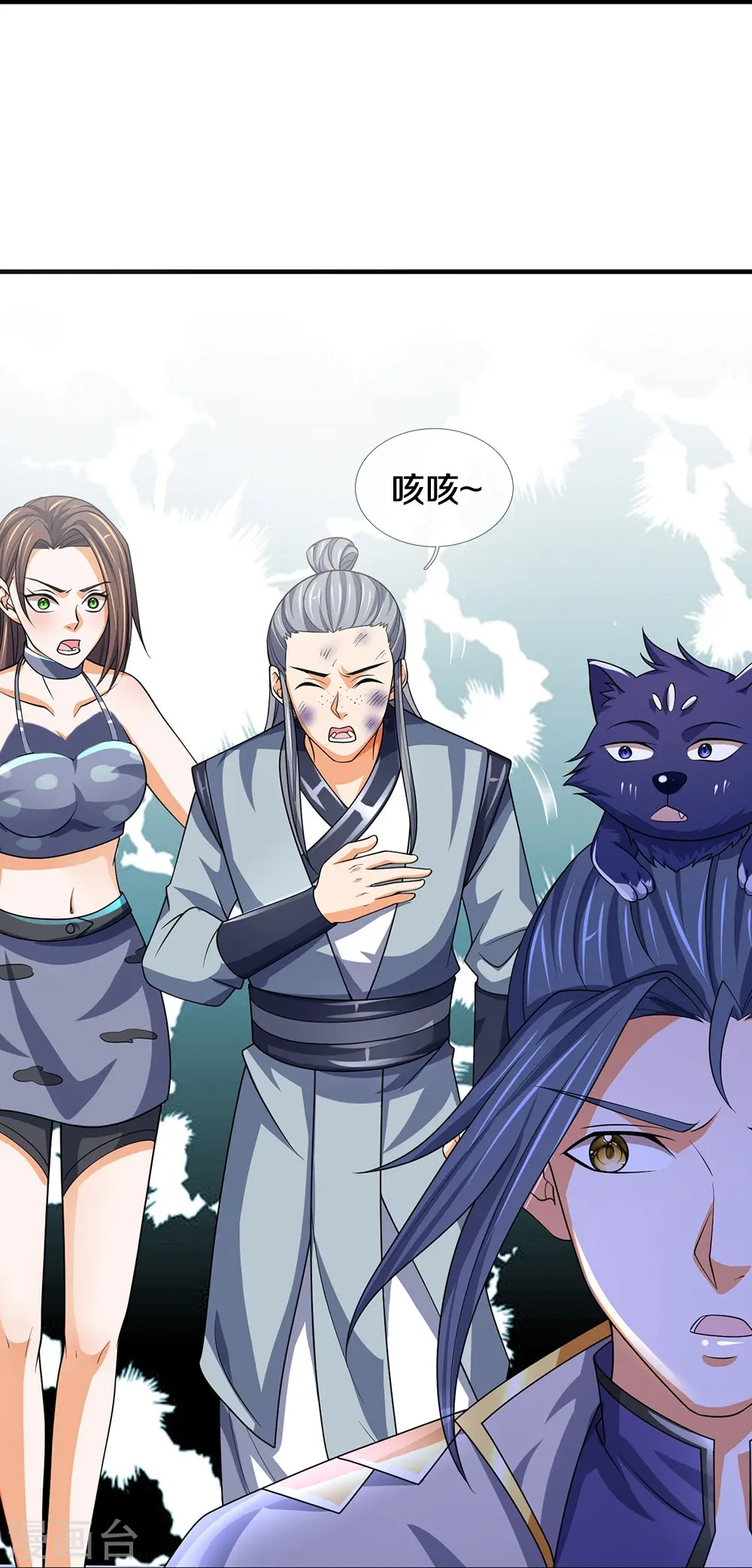 第463话 泰坦祭祀33