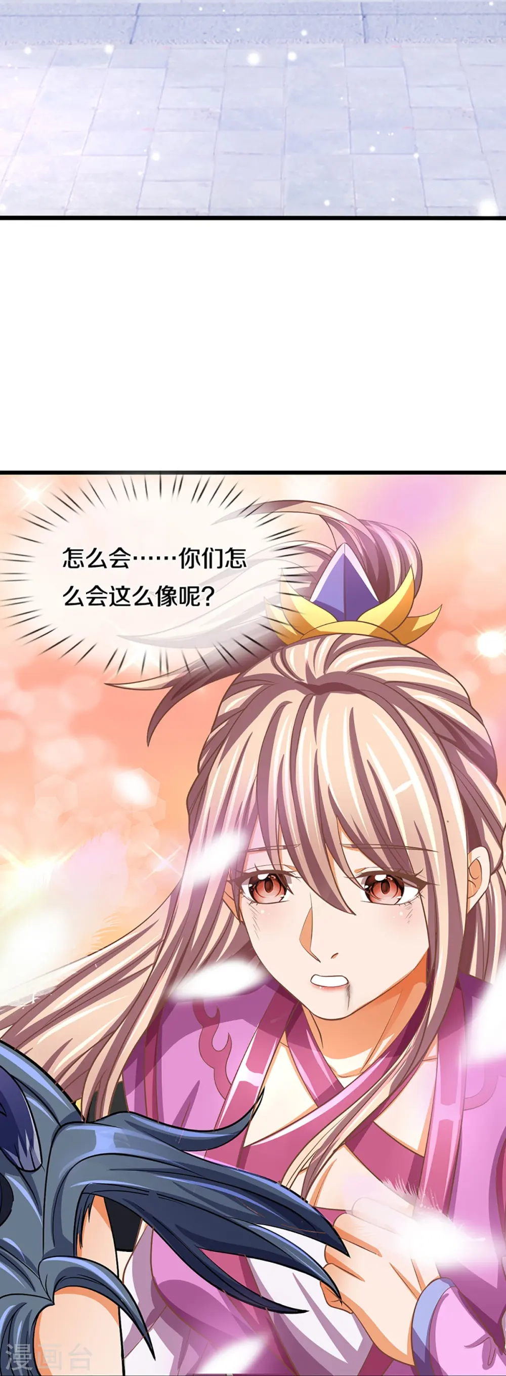第477话 你，和他好像……27