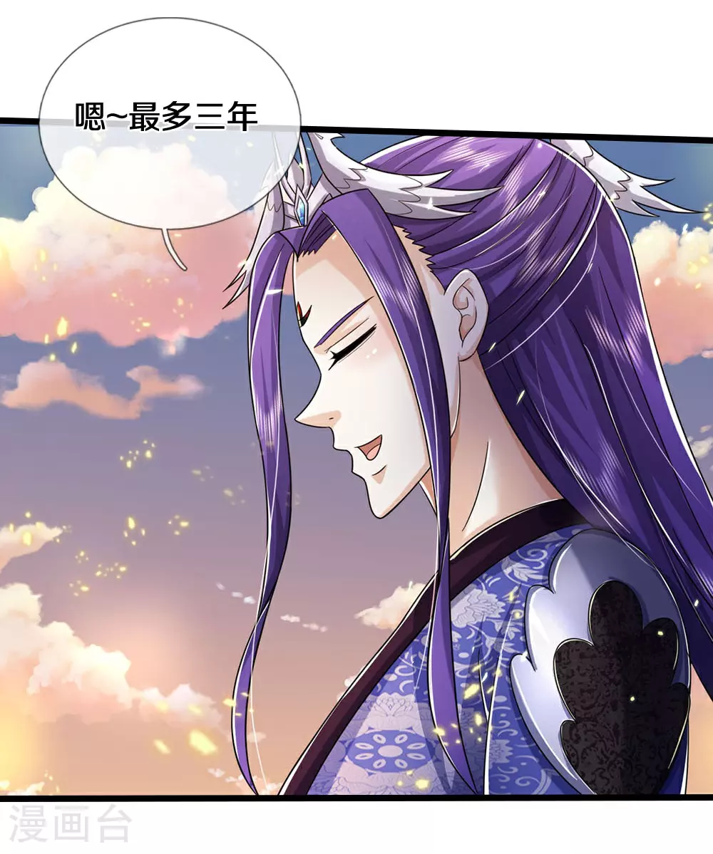 第689话 神虚大陆4