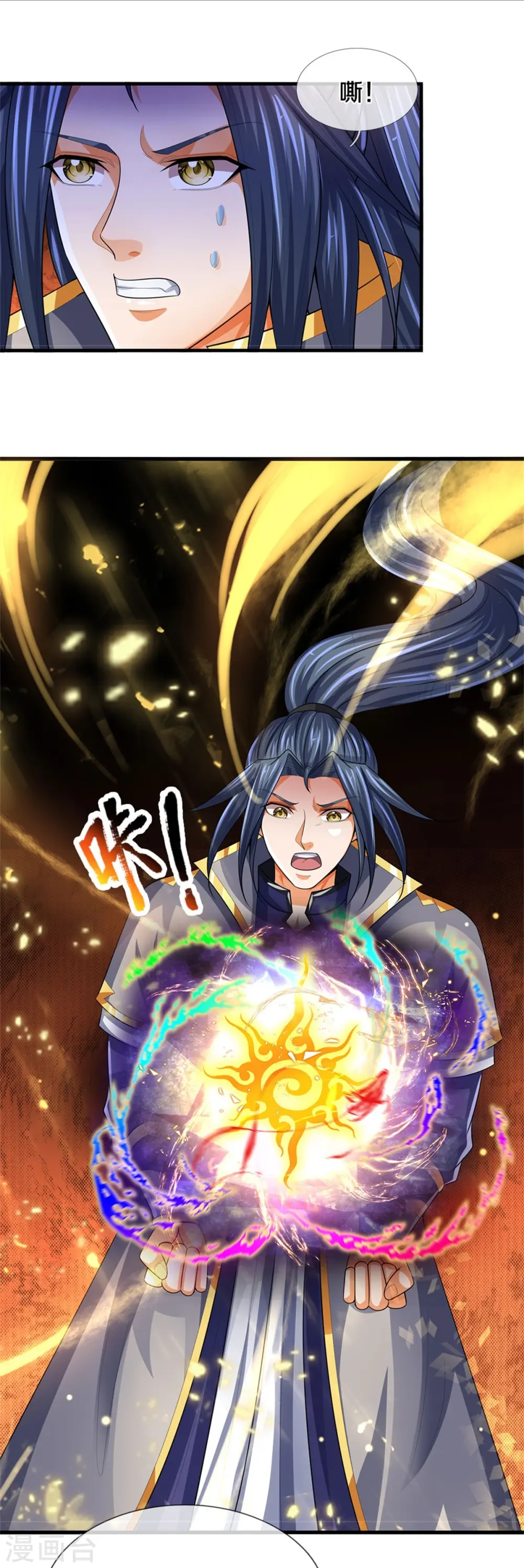 第523话 这世界真是越来越有意思了5
