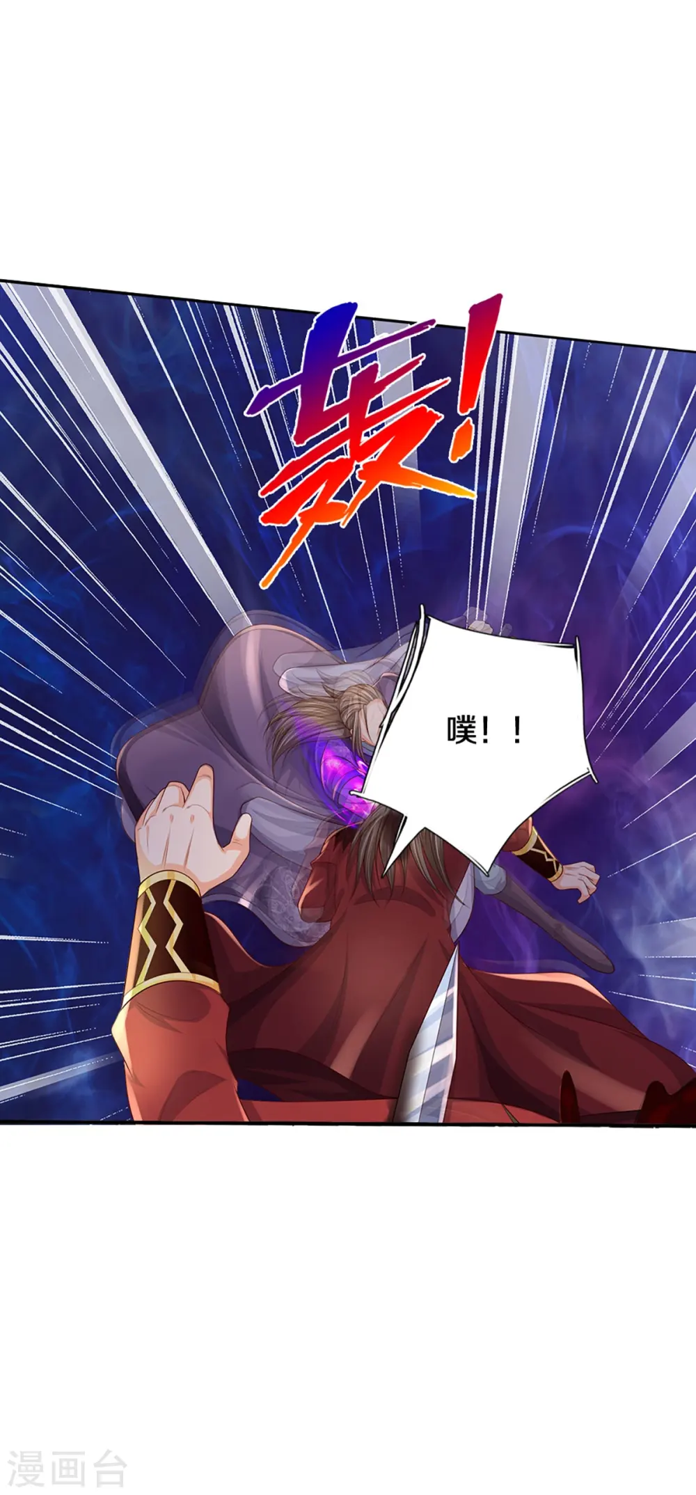 第446话 白家内乱47