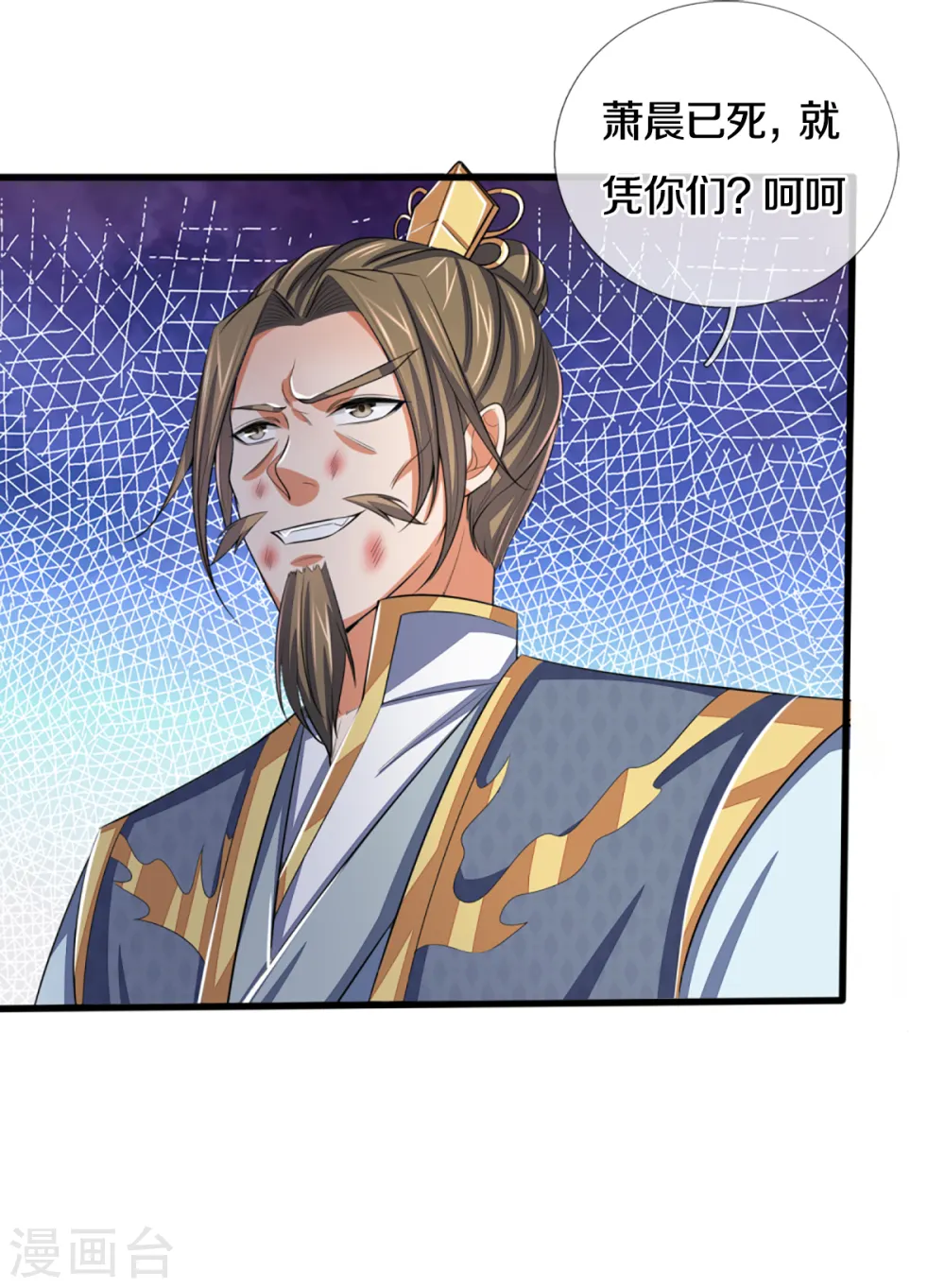 第309话 什么声音？！18