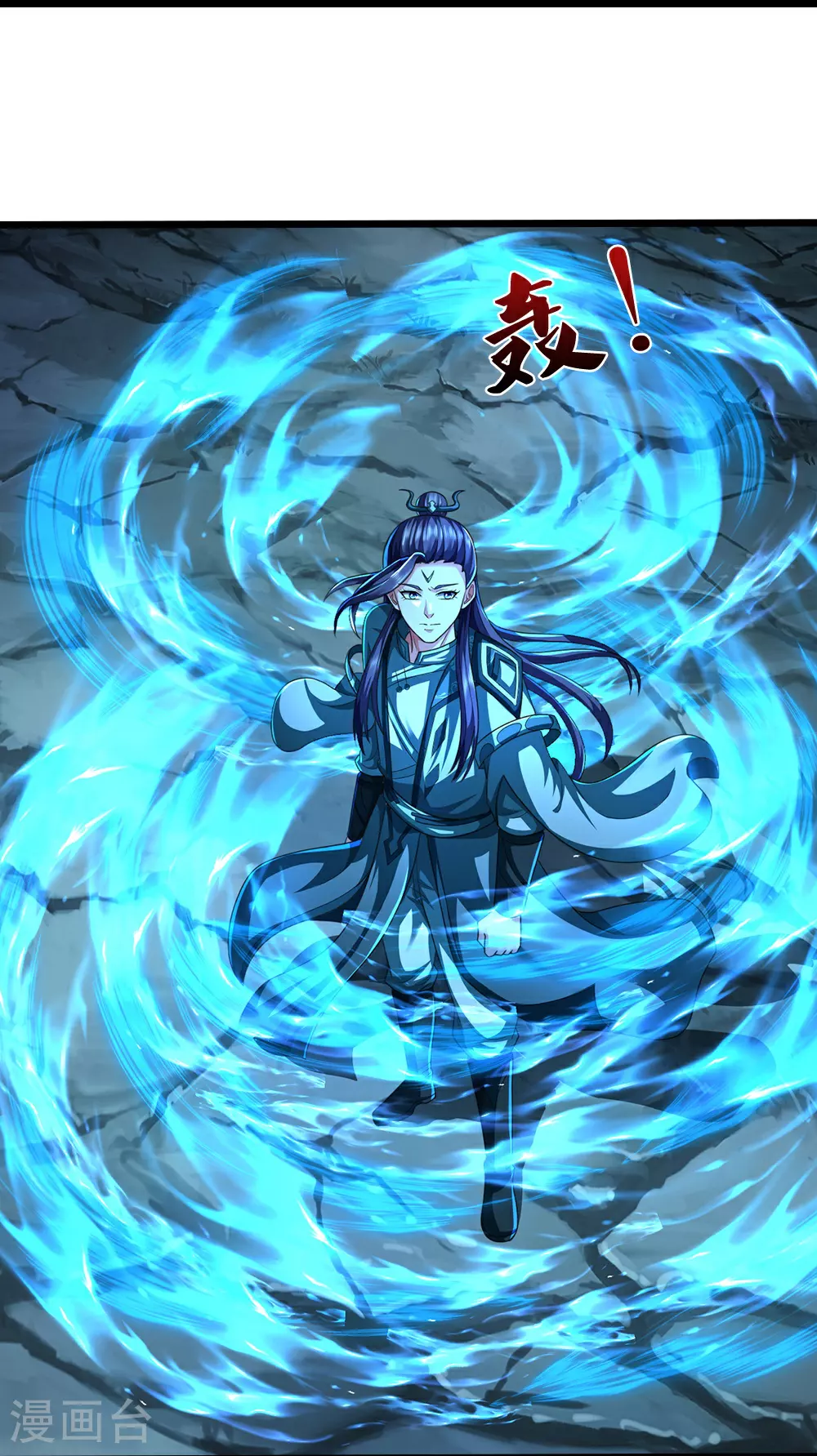 第679话 真正交锋45