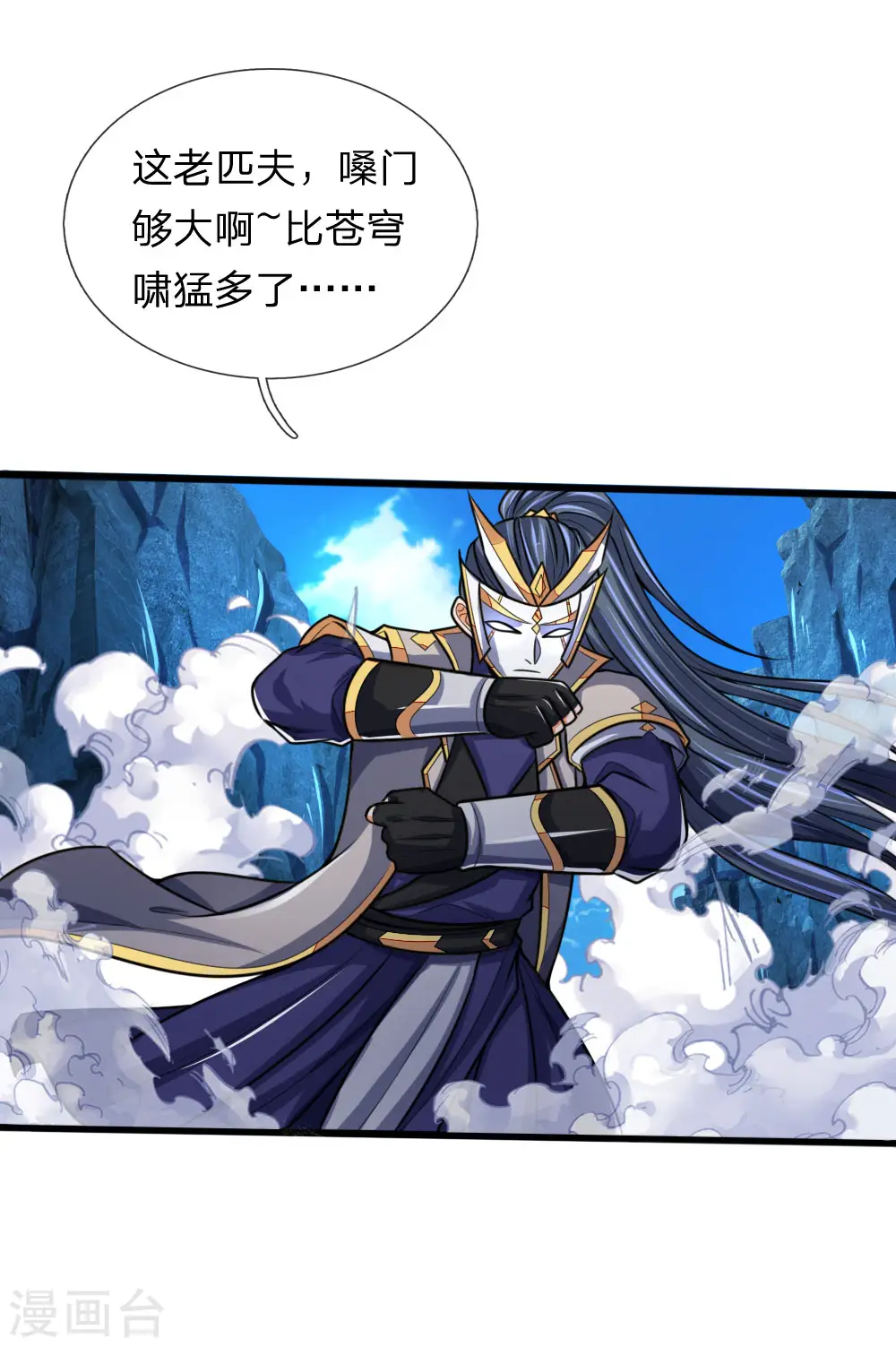 第167话 卑鄙无耻，前所未见13