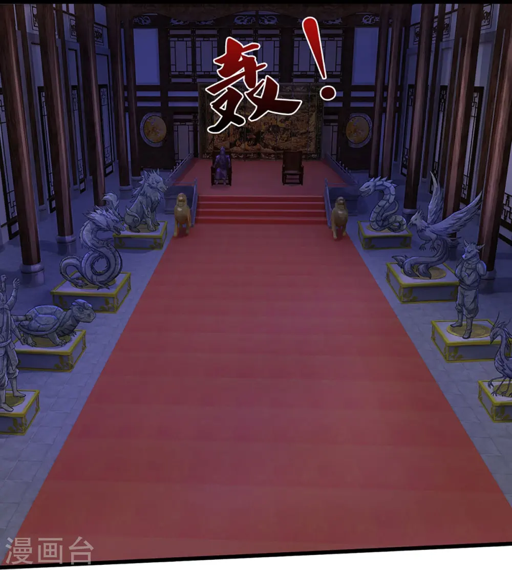 第468话 为了我师兄的毕生心血4