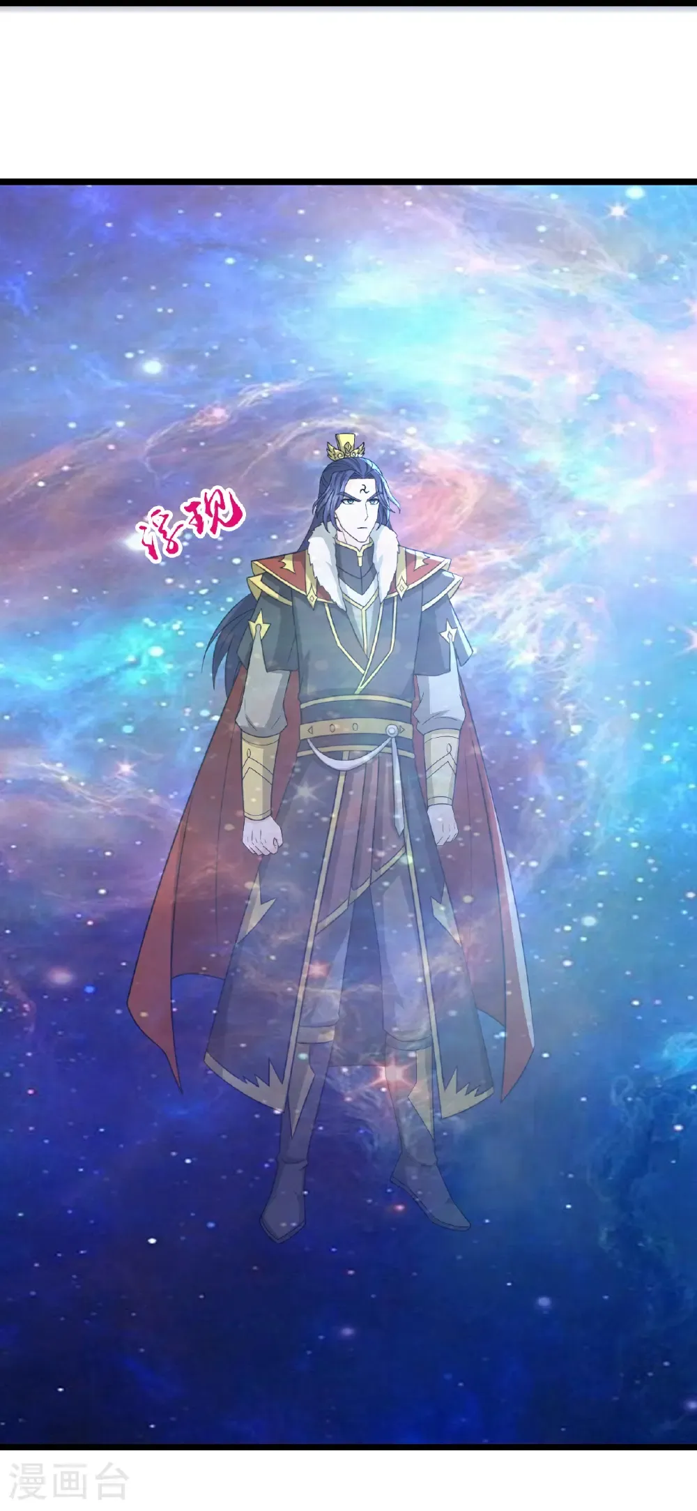 第748话 小黑的决心10