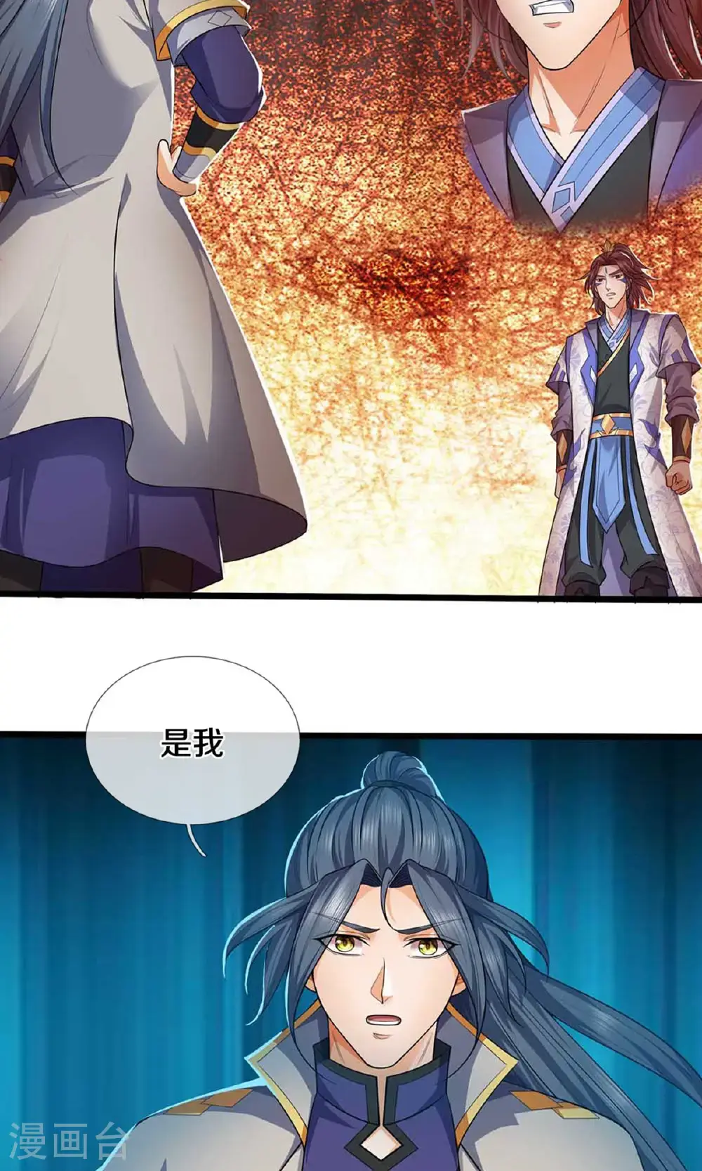 第721话 不是我们怂，是他太强！18