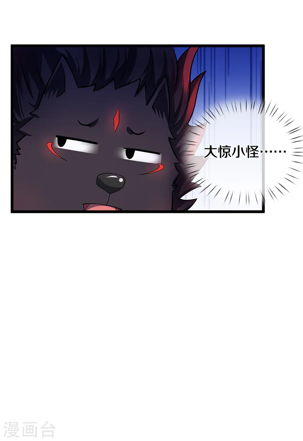 第320话 至尊转世4