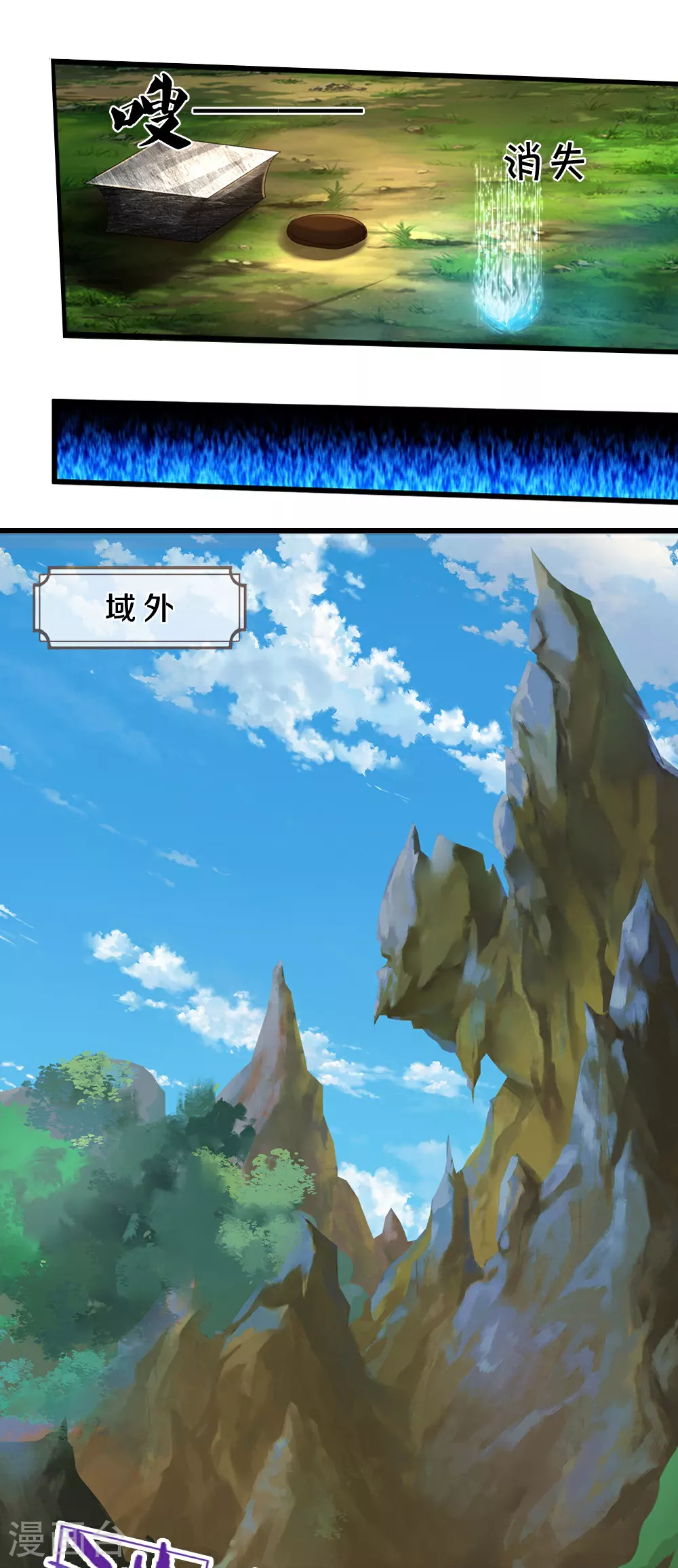 第609话 背后之人13