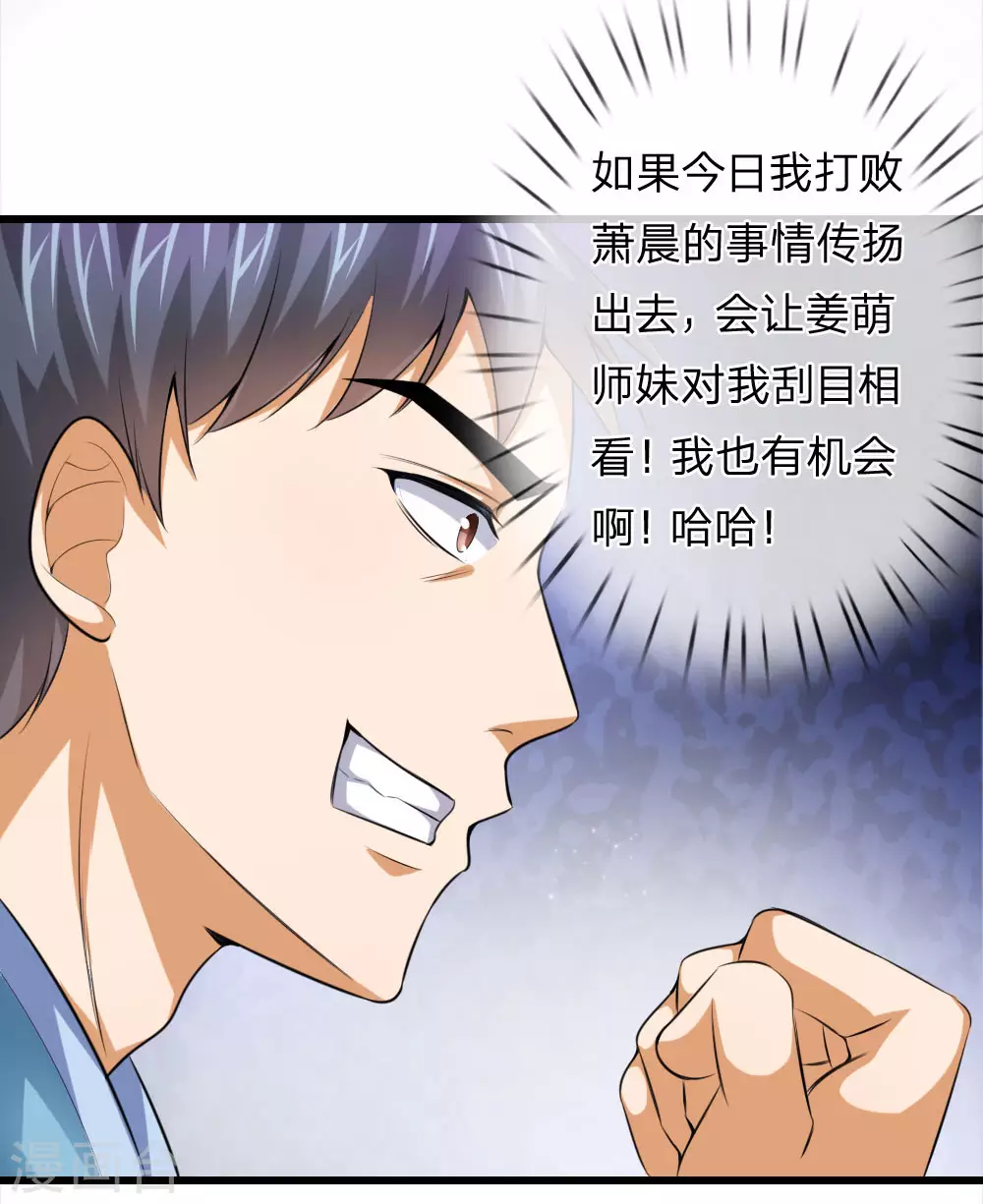 第2话12