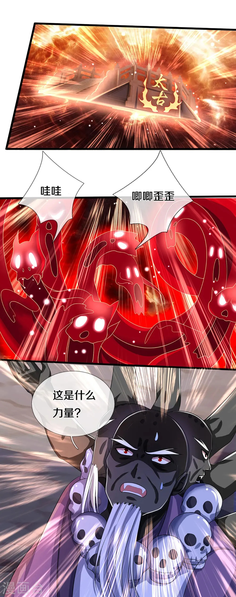 第357话 终归尘土12