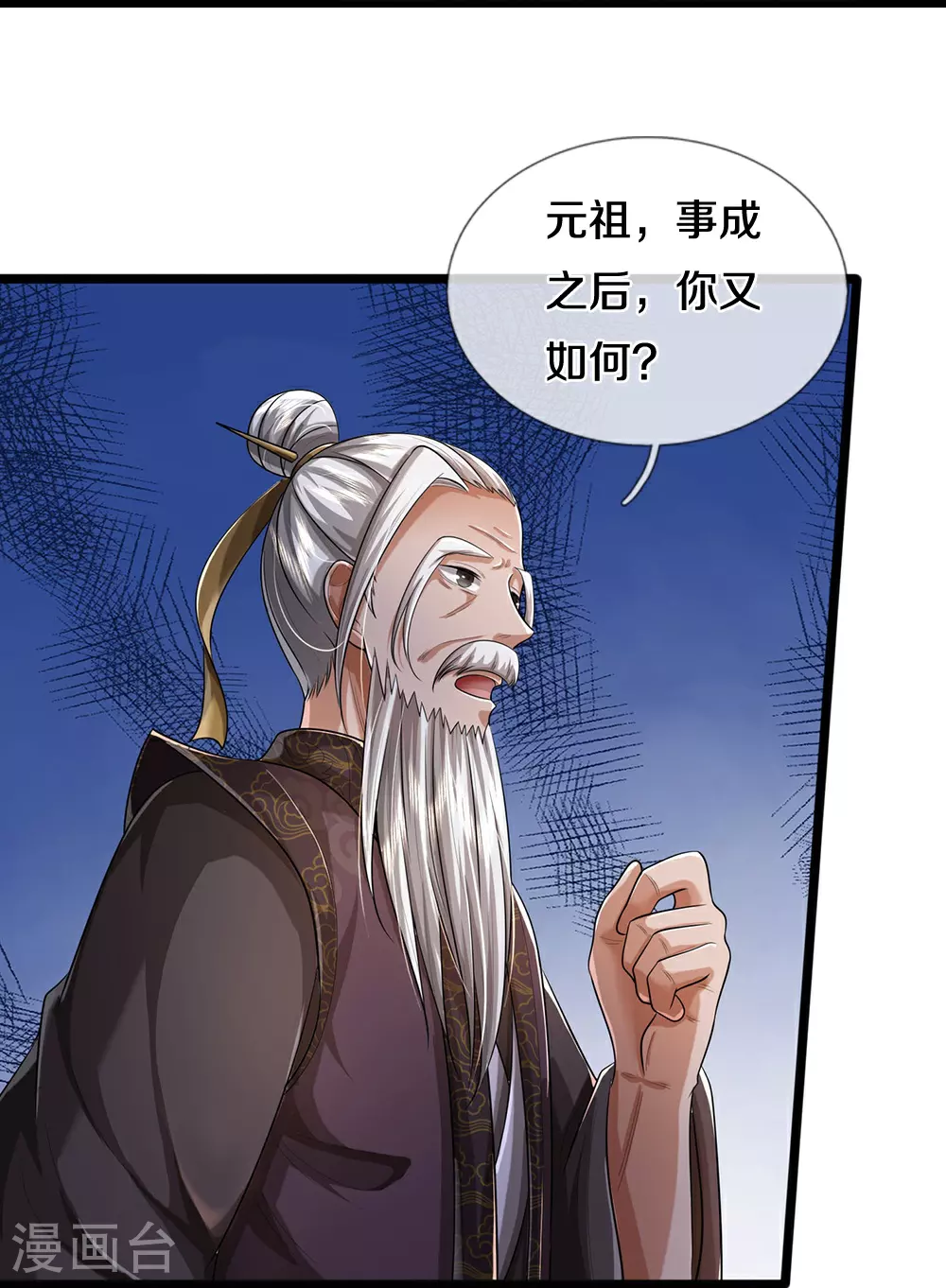 第656话 一切皆为定数14