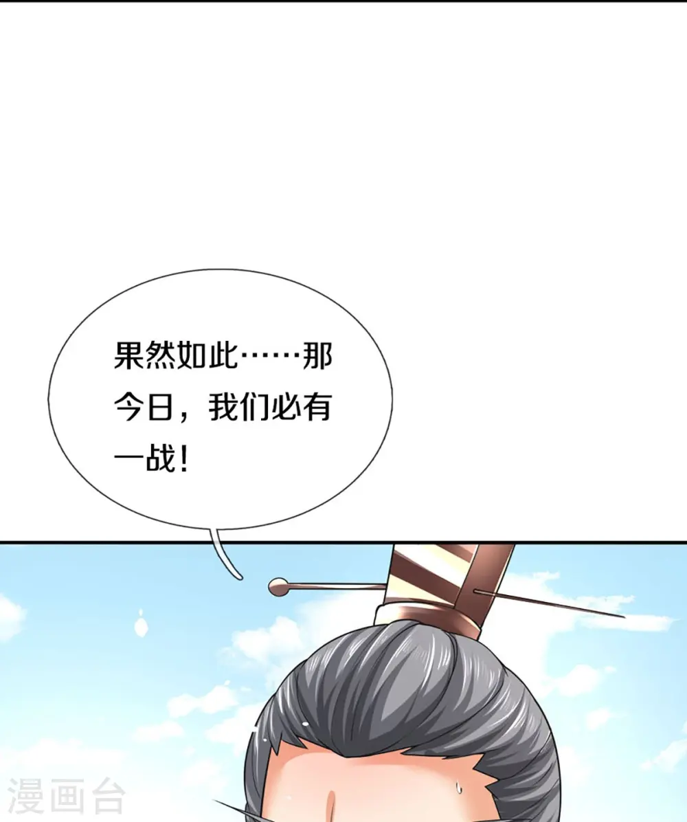 第453话 全力一战8