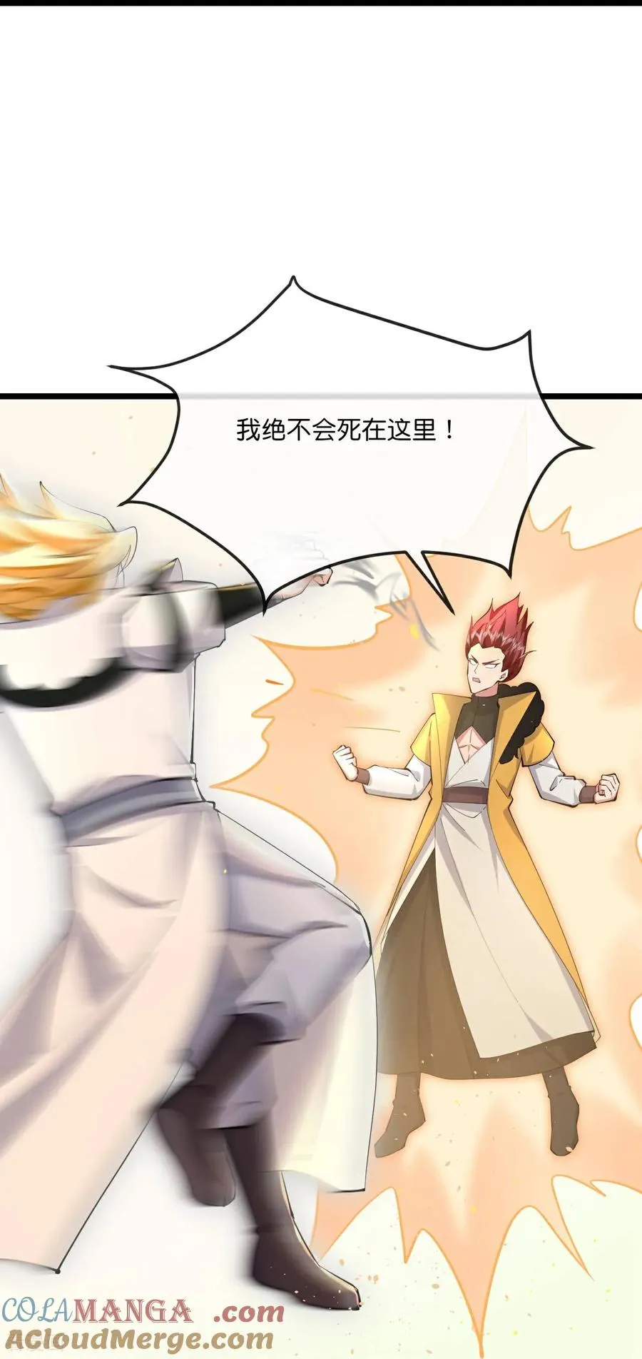 第783话 拷打残魂6