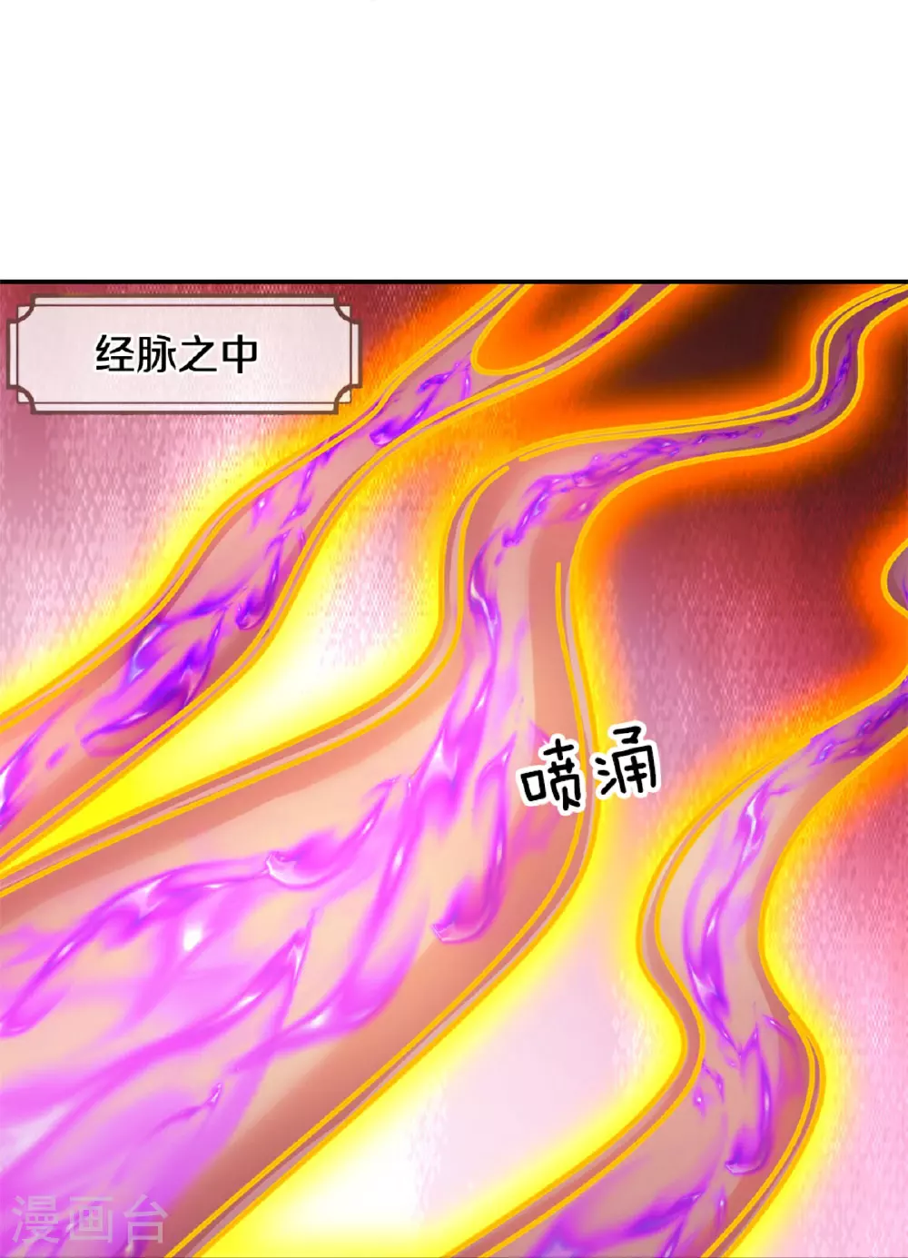 第575话 寂灭一切的力量16