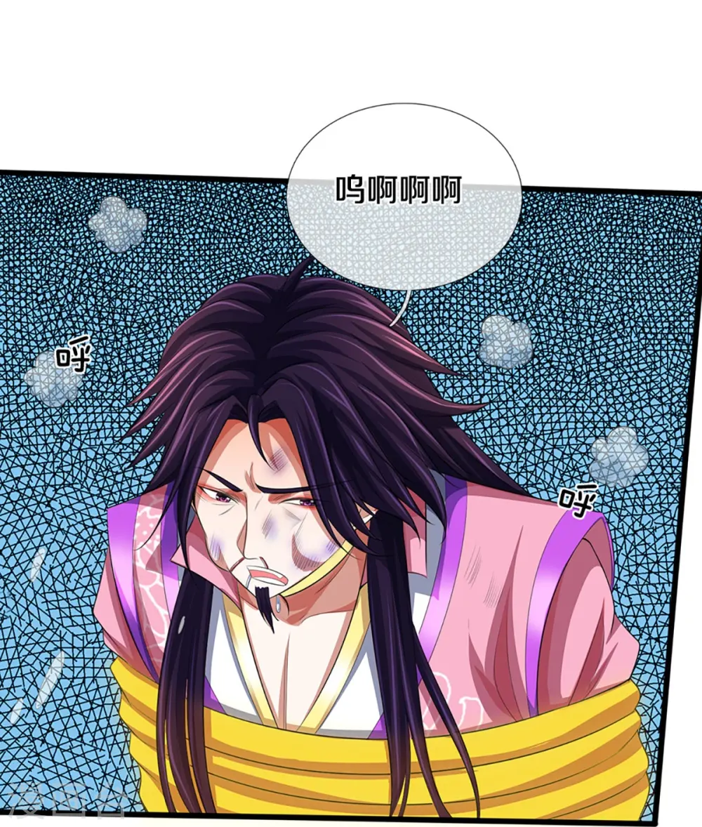 第401话 剑神合一18