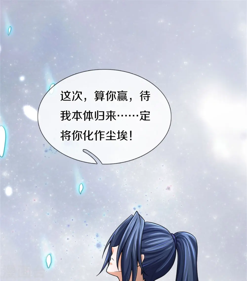 第556话 暴怒22