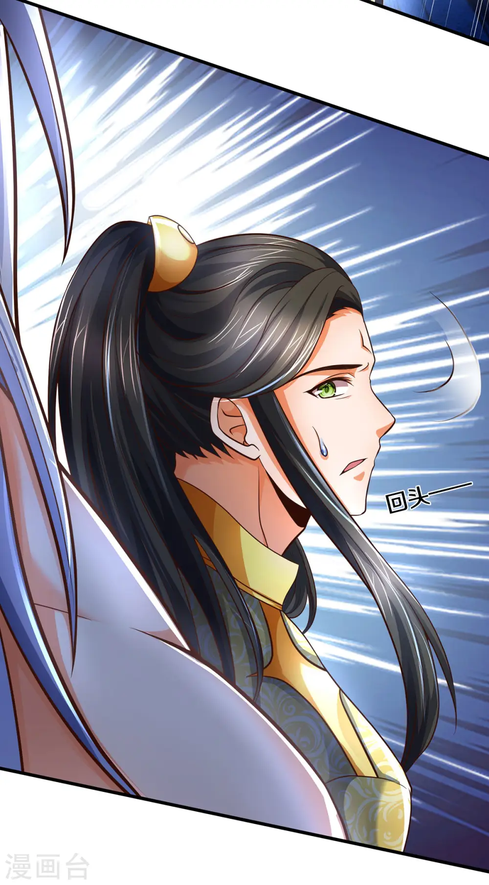 第284话 兽王动，乱战起！9