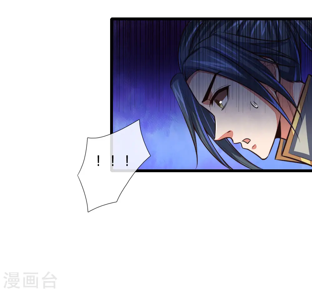 第120话 记忆传承，猎杀神兽9