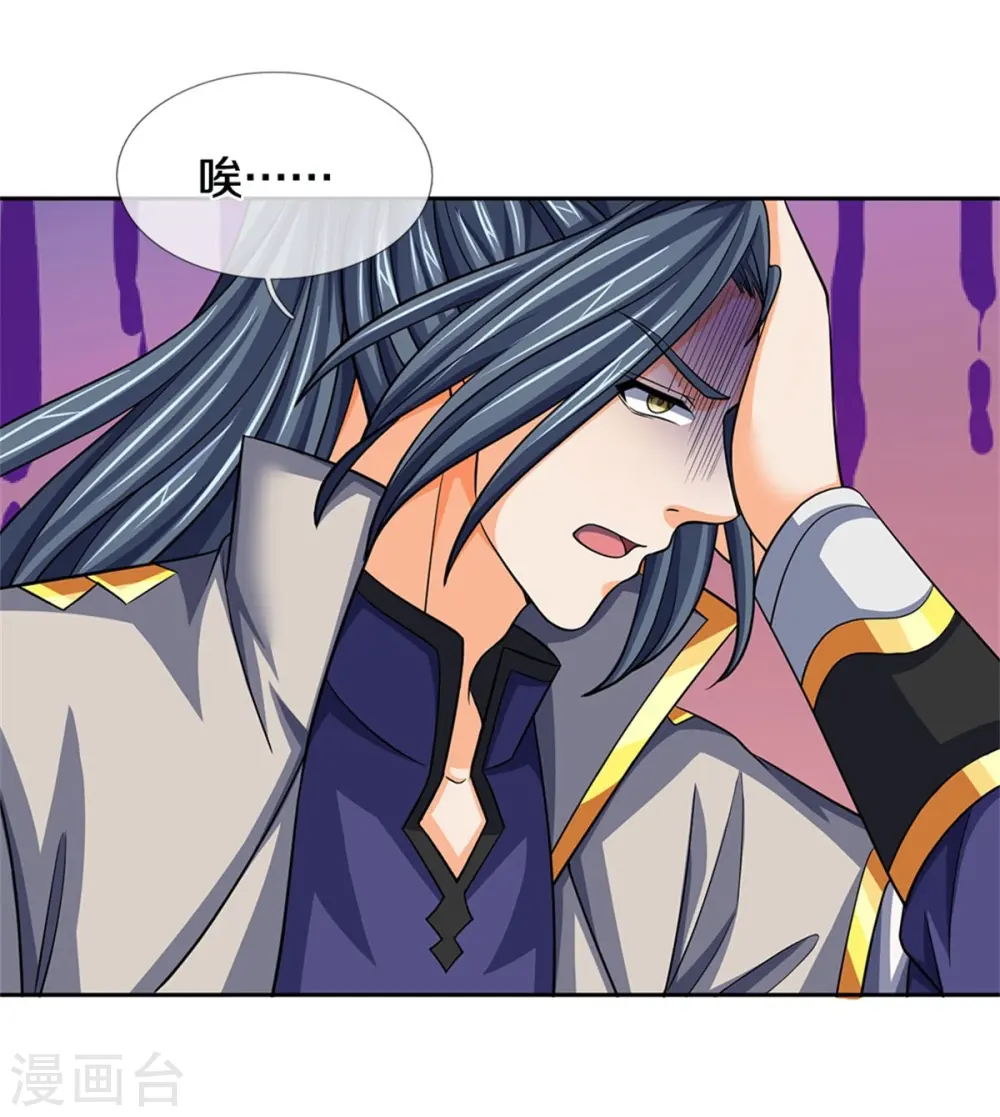 第504话 日子就快到了44