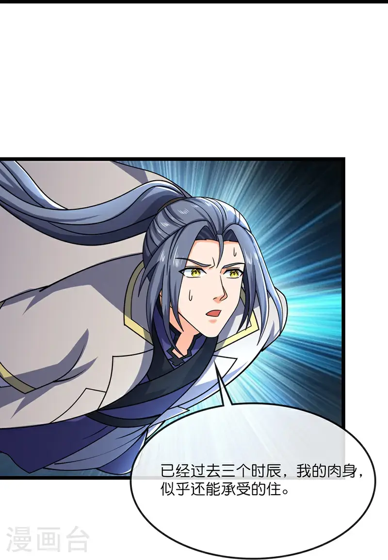 第732话 偷袭！35