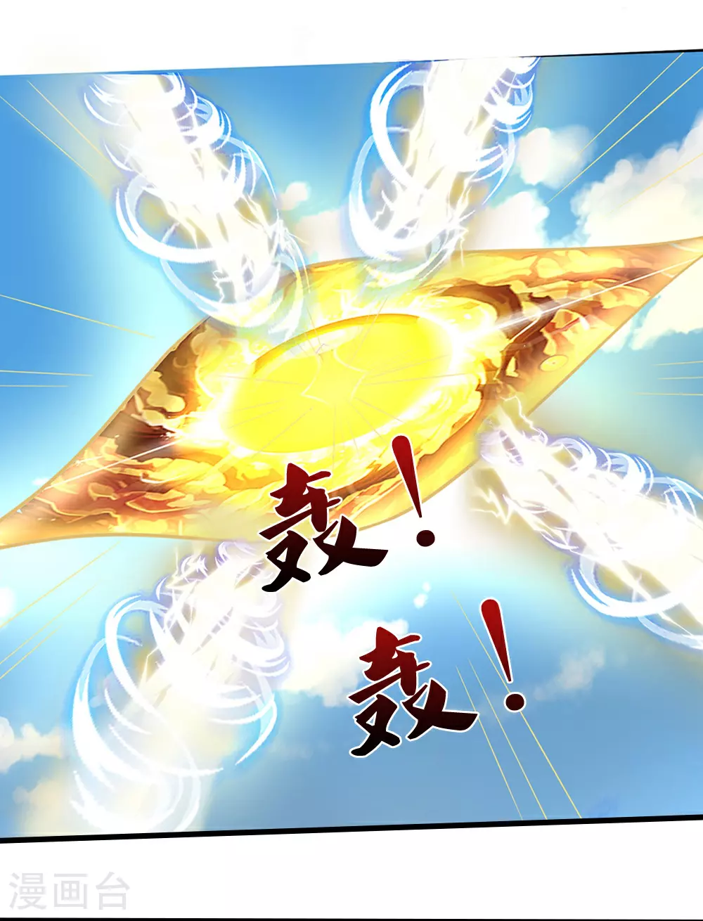 第588话 这几个太弱了7