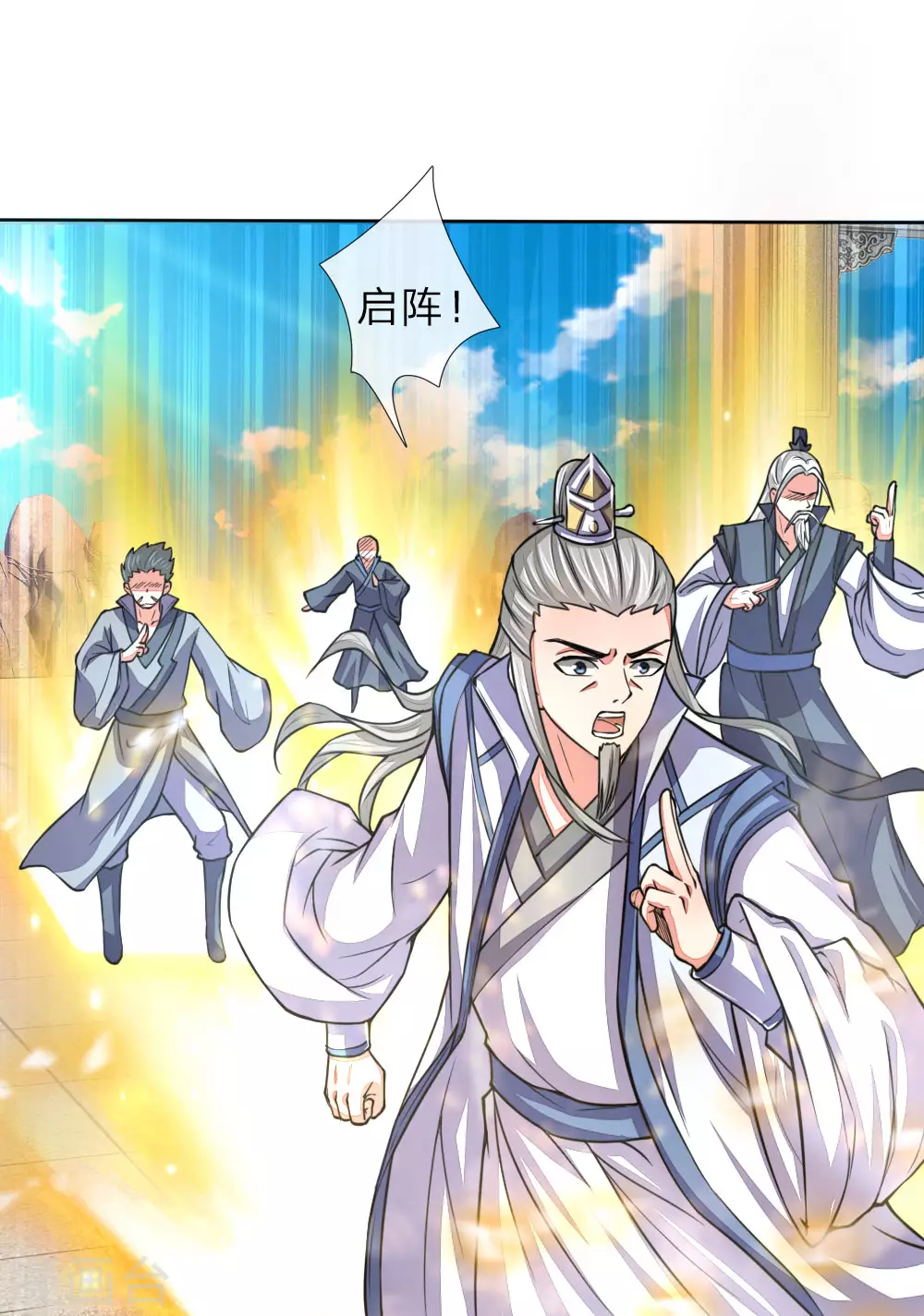 第44话17