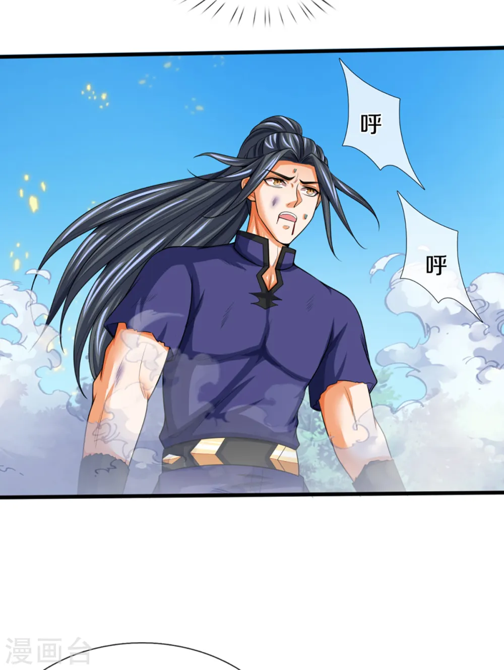 第318话 一步之遥11