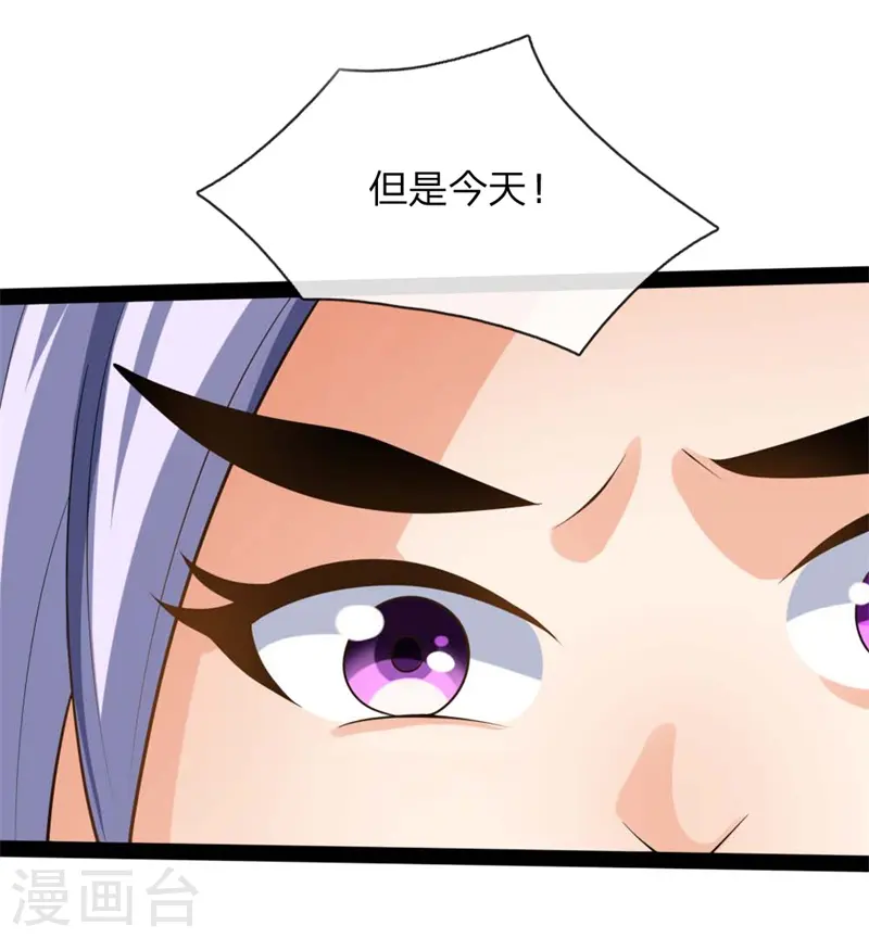 第137话 养虎为患，非我风格19