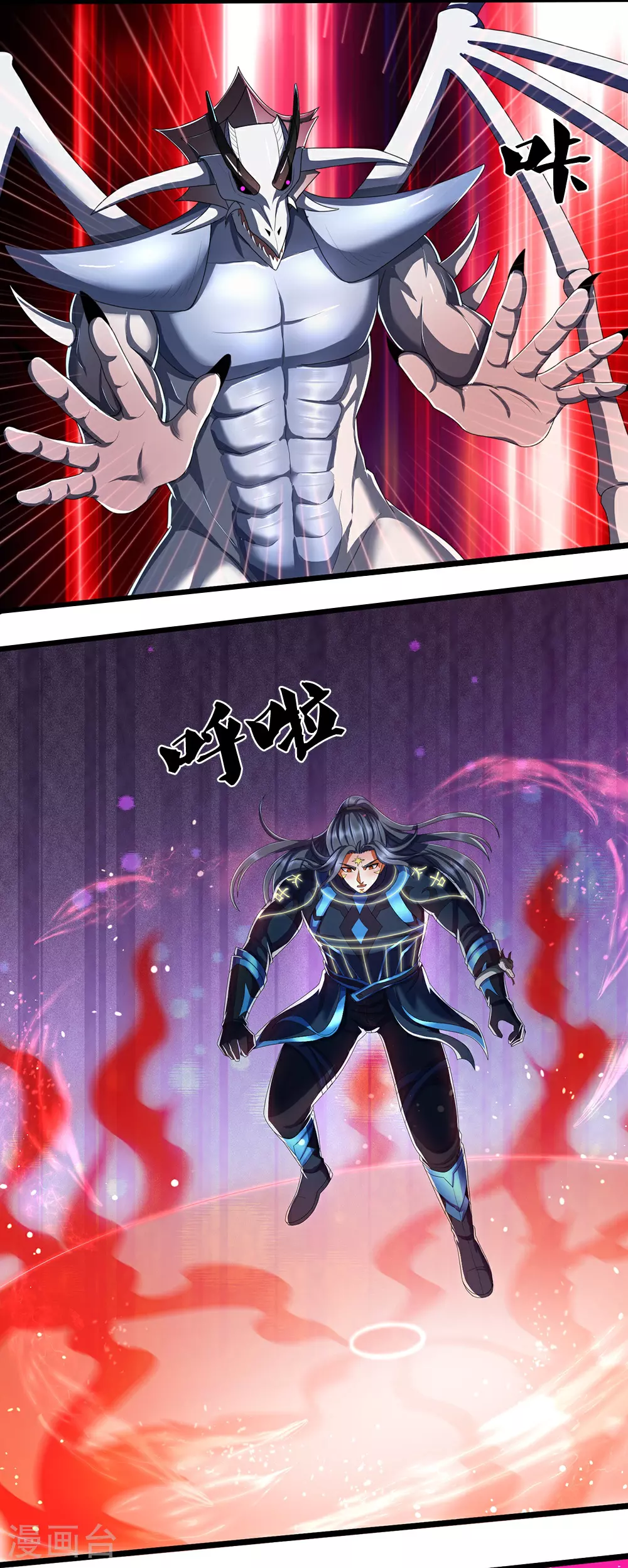 第664话 九转生死27