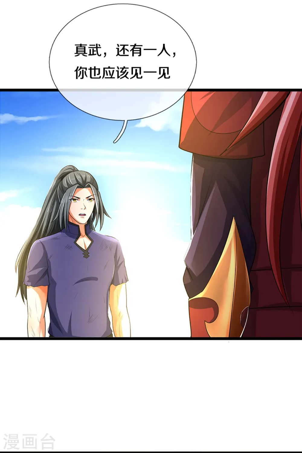 第320话 至尊转世5