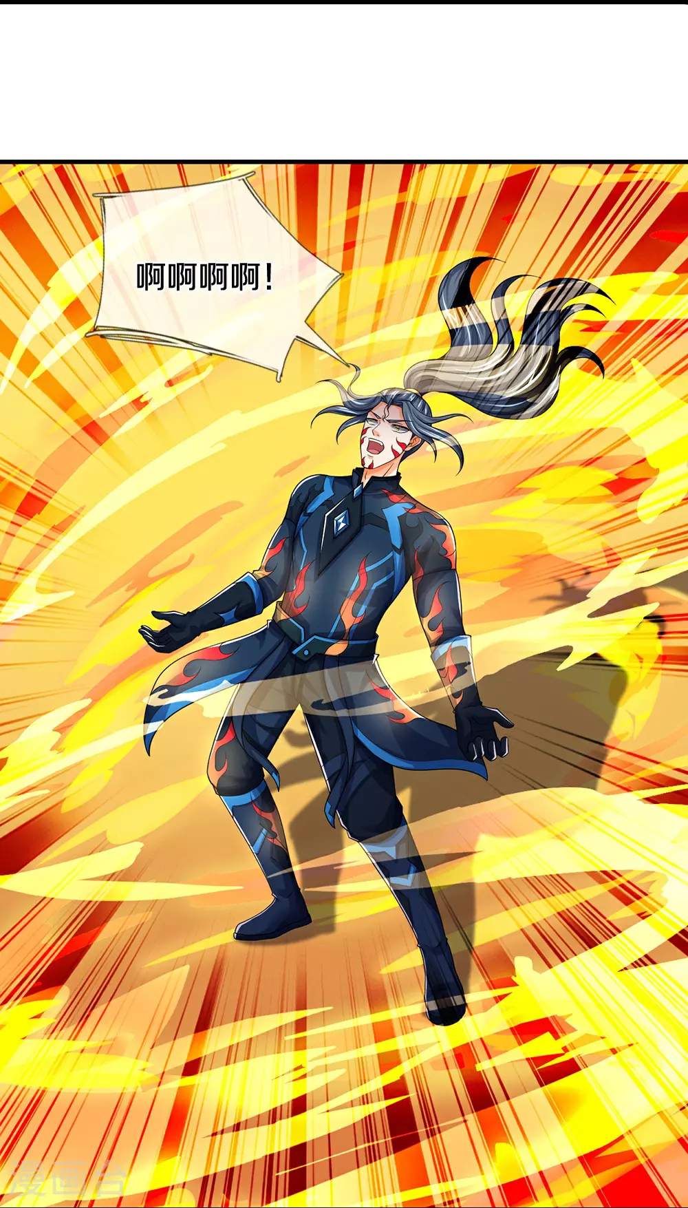 第620话 红甲保命20
