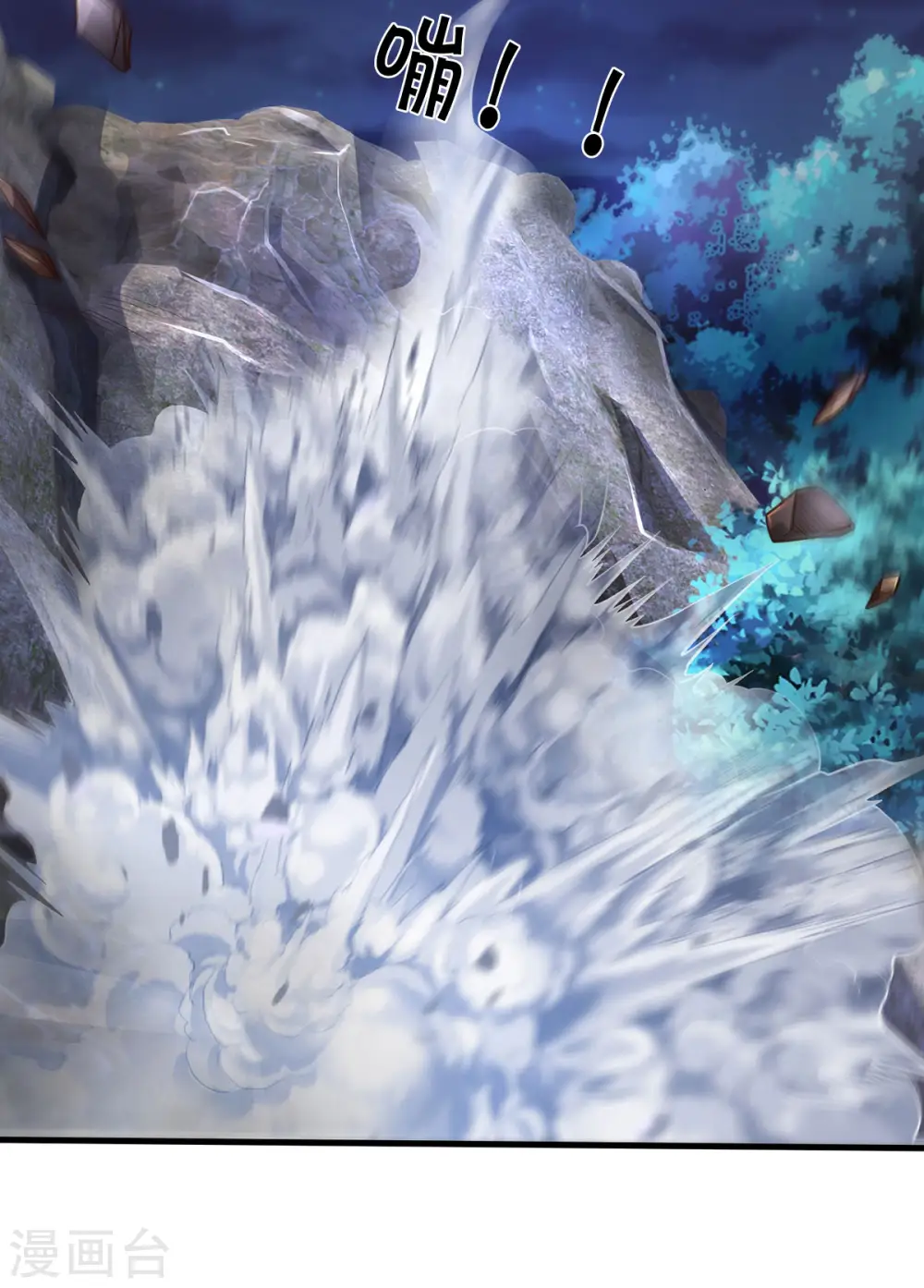 第287话 兽王神武！15