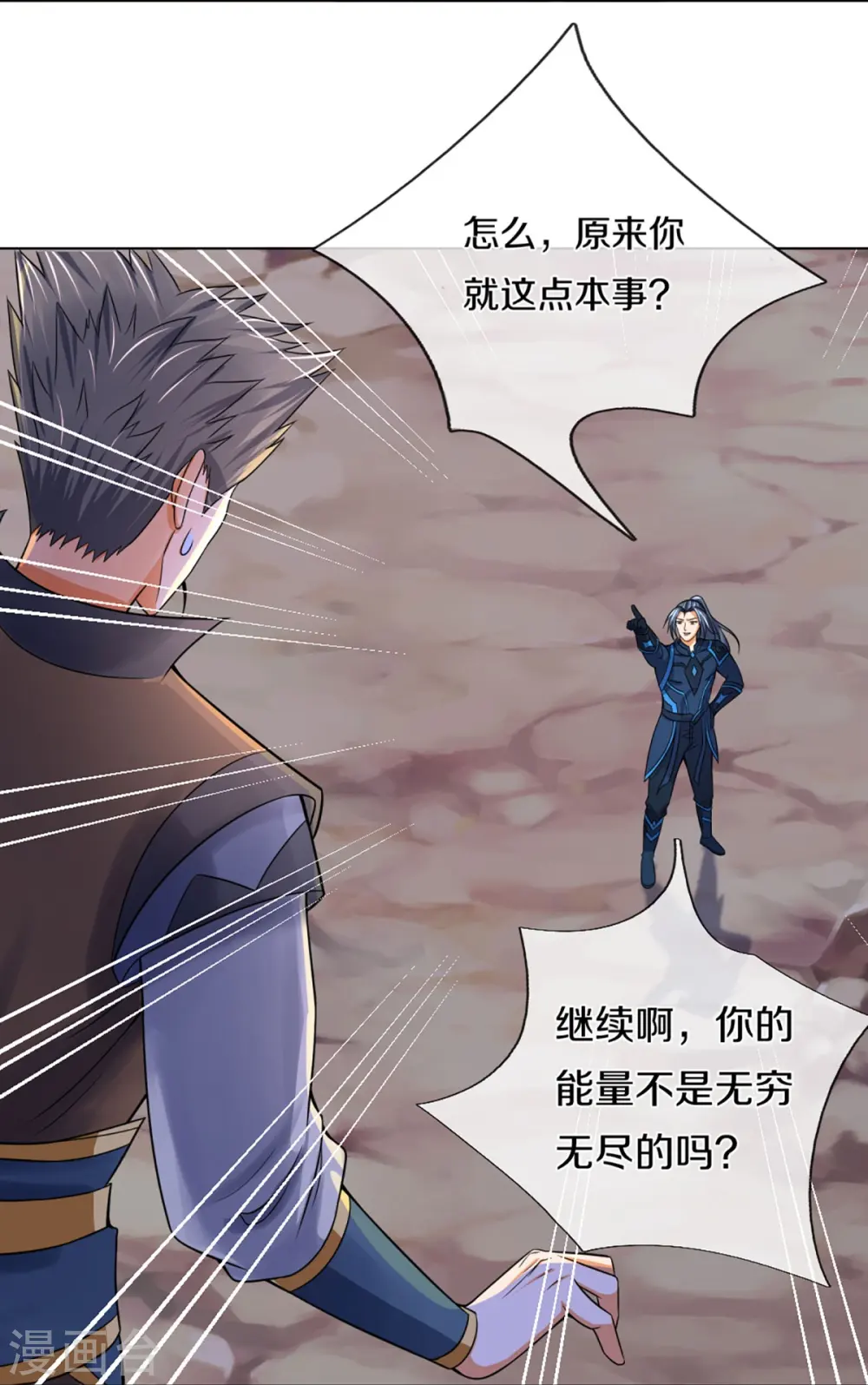 第387话 这究竟是什么邪功？7