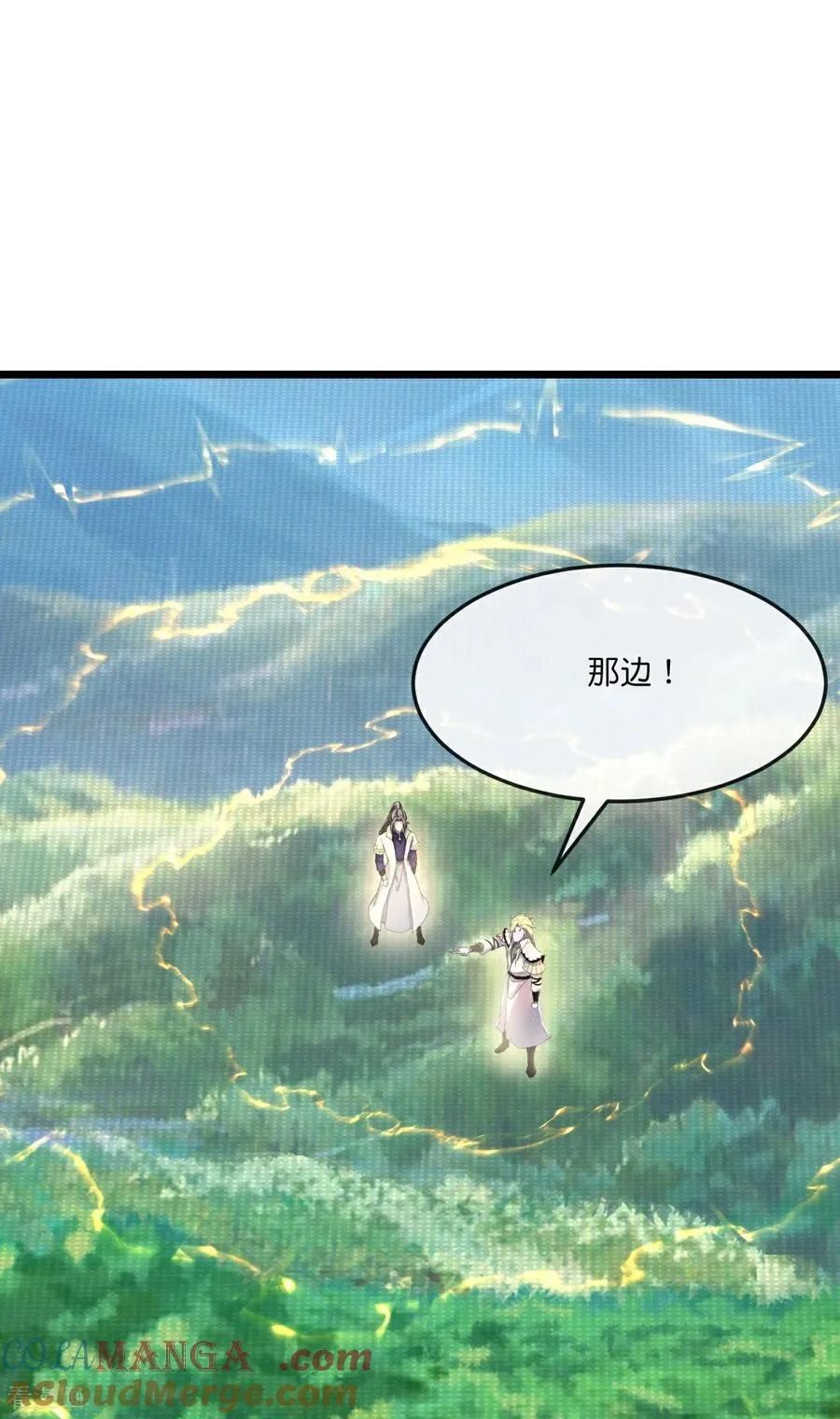 第800话 新的力量？目标错误？18