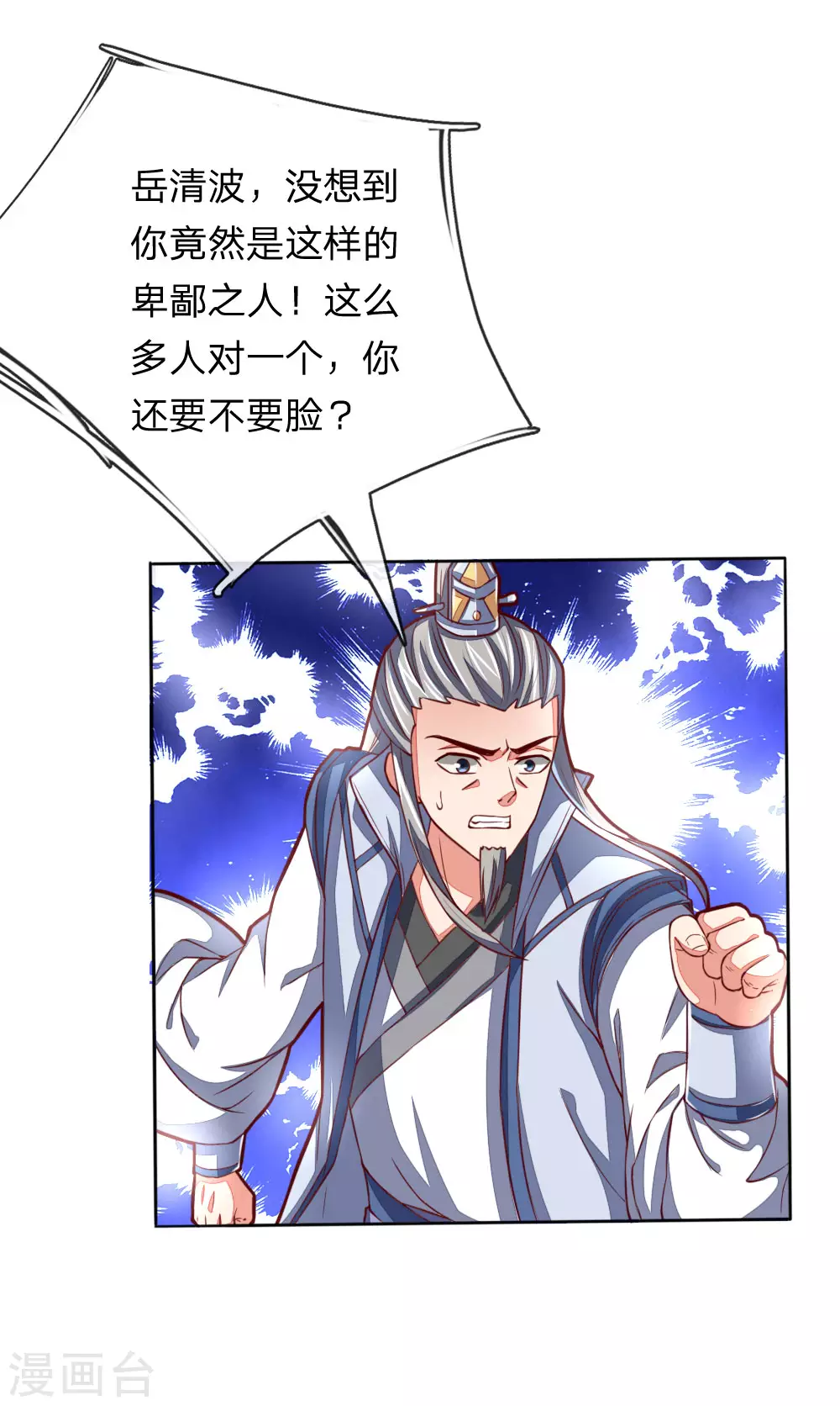 第49话15