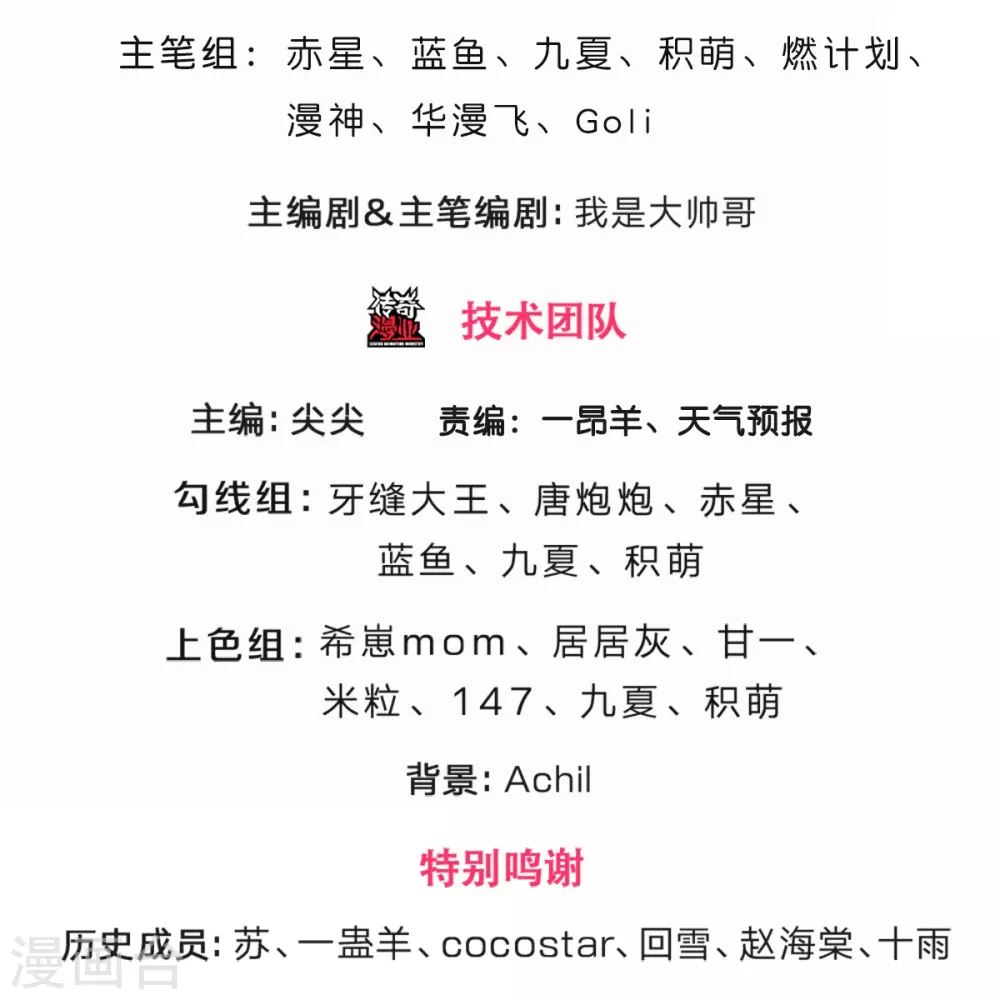 第517话 人族，受死吧！2