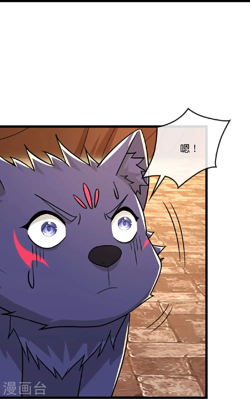 第760话 寻找圣尊20