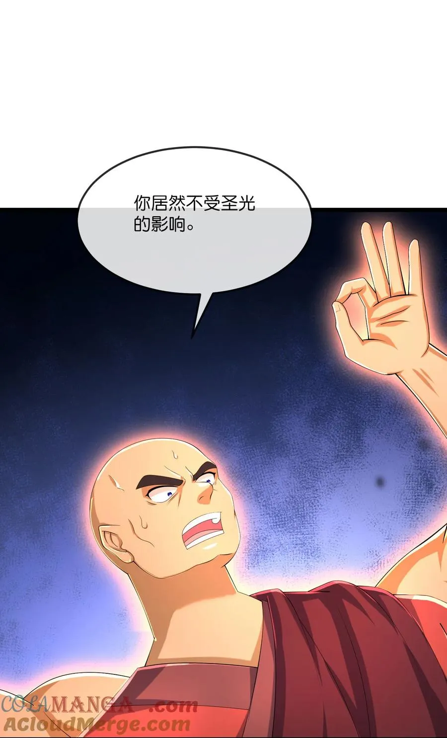 第808话 寻找天昼26