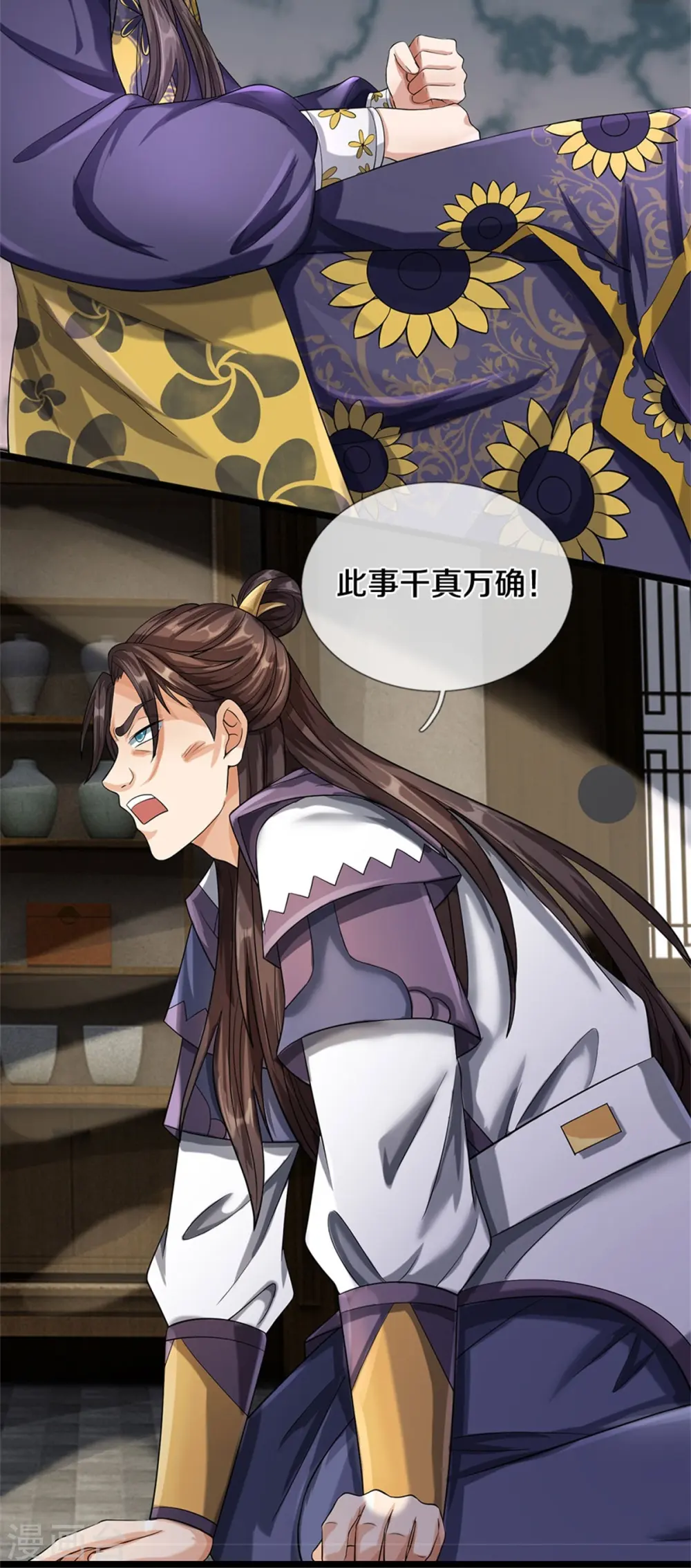 第524话 称霸下玄域10