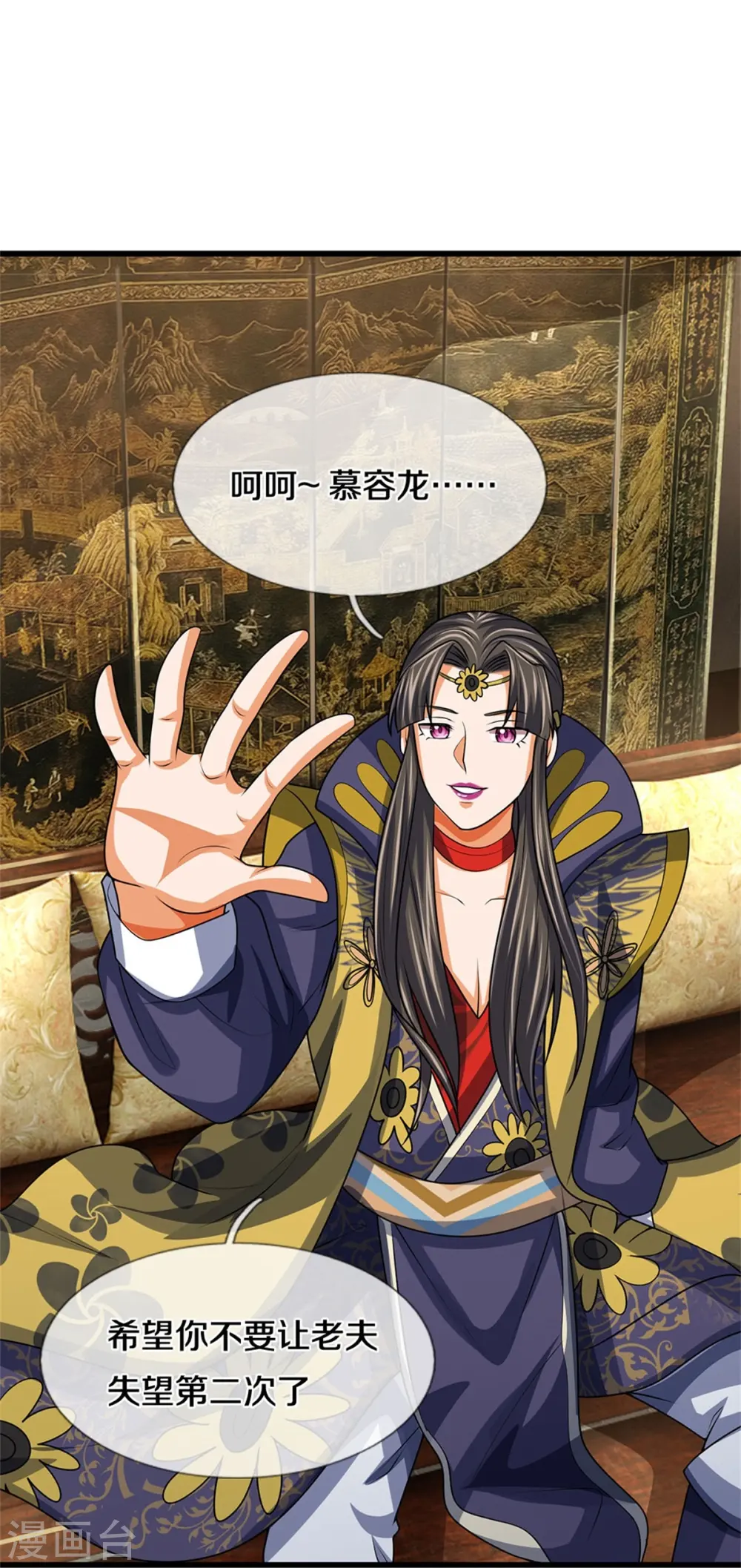 第499话 全速返回35