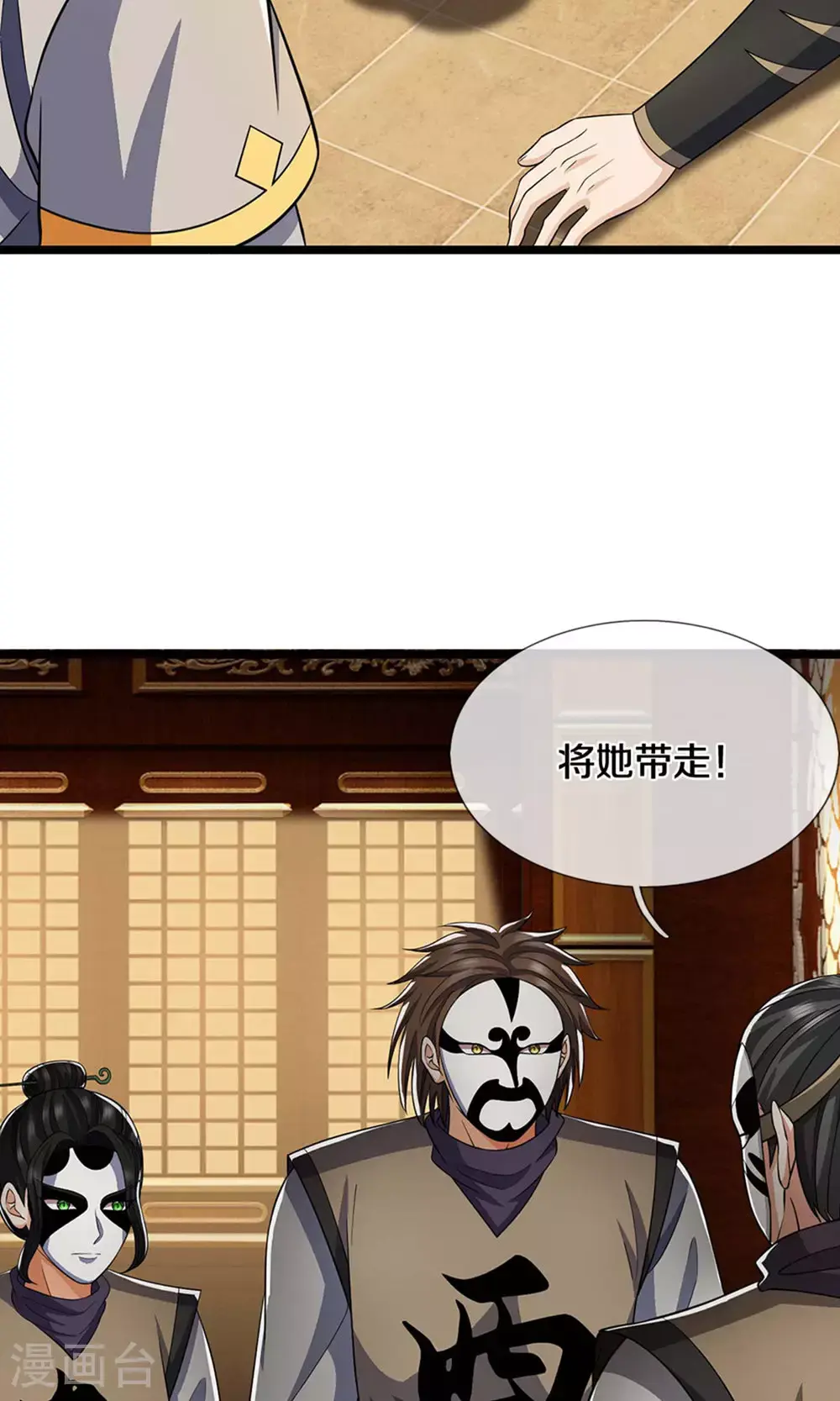 第701话 天机阁中的东南西北14