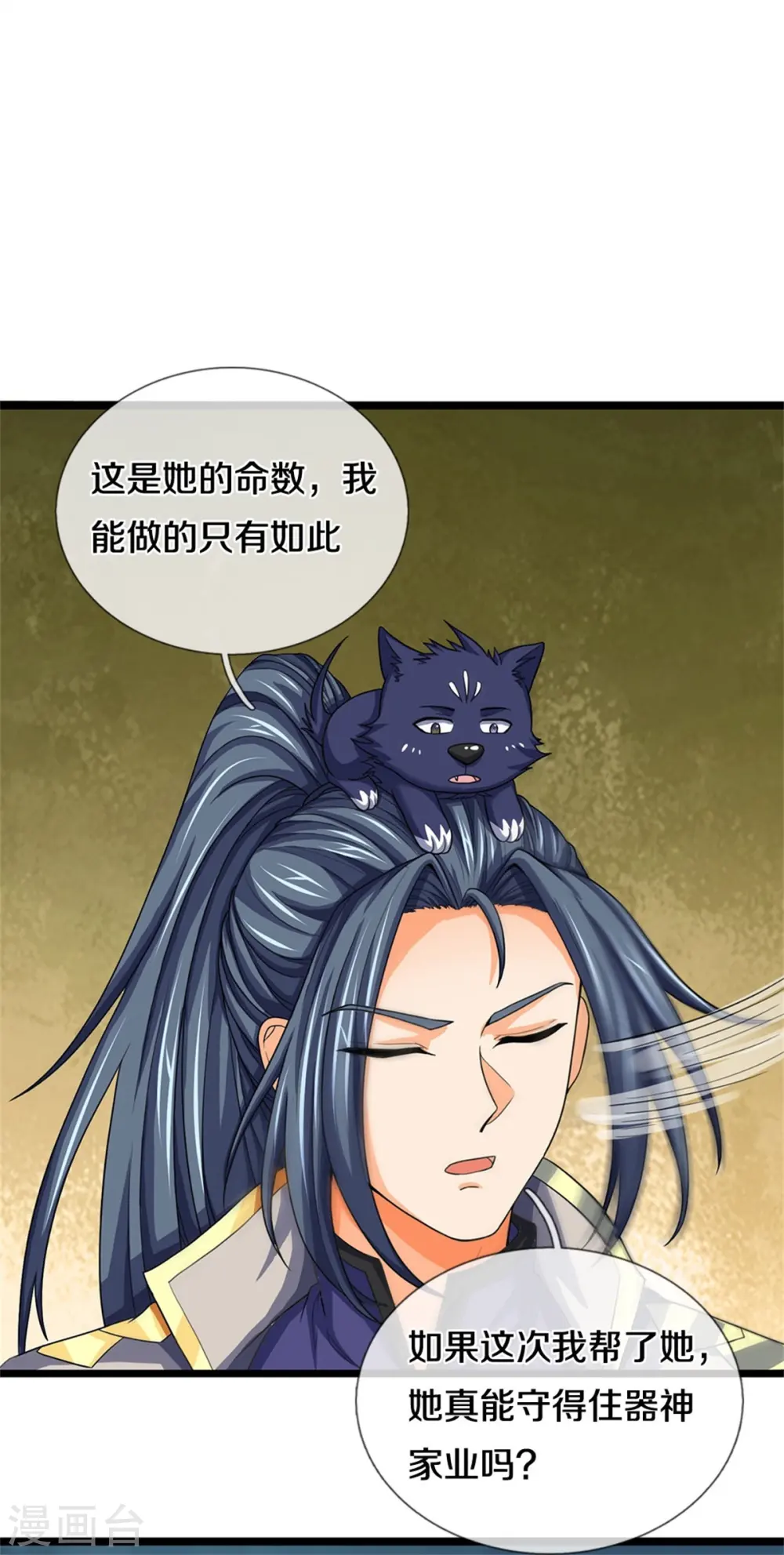 第552话 唯有强大，才能解决问题26